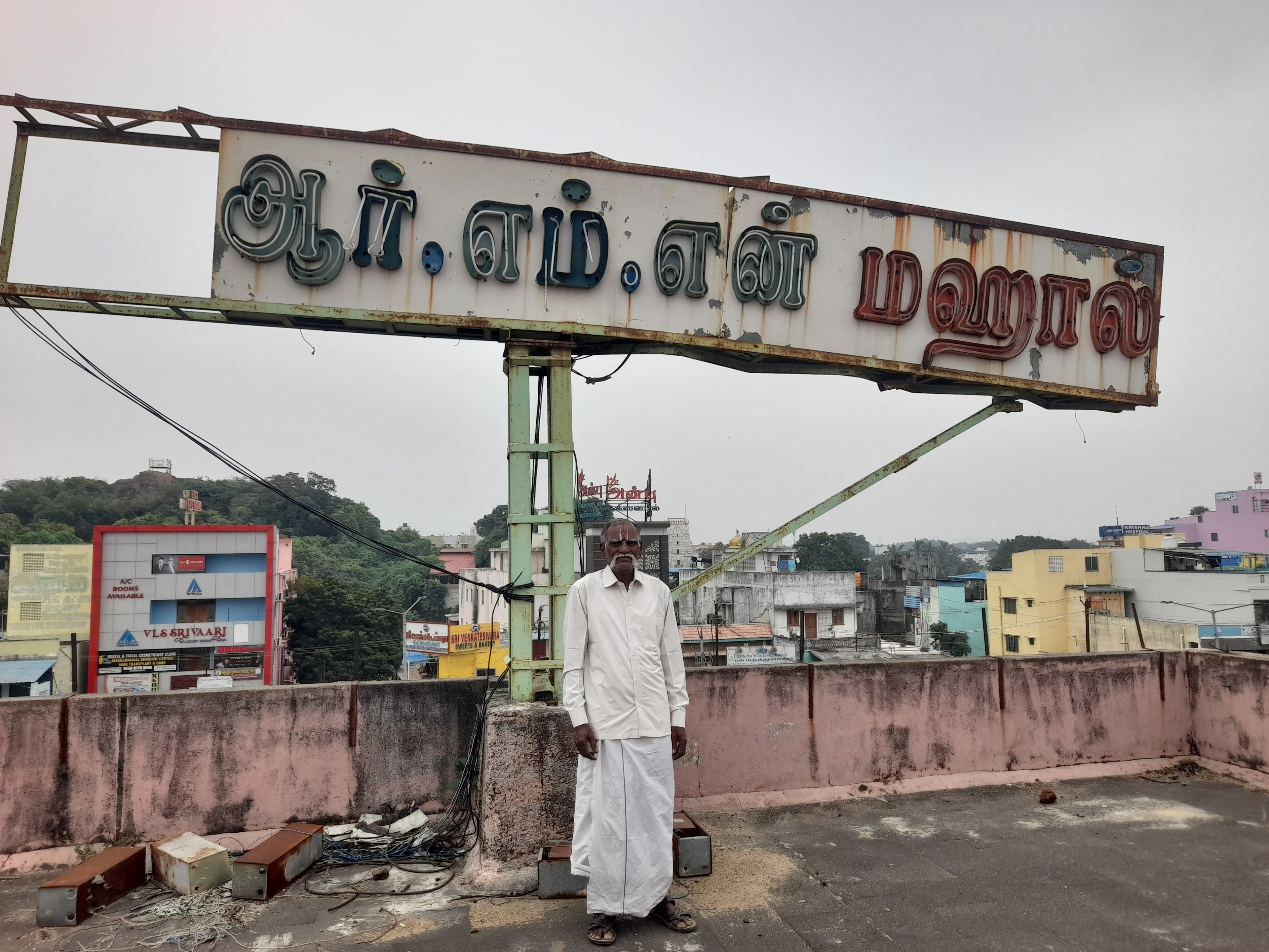 Shri Venkateswara Mahal, Chengalpattu — photo 6