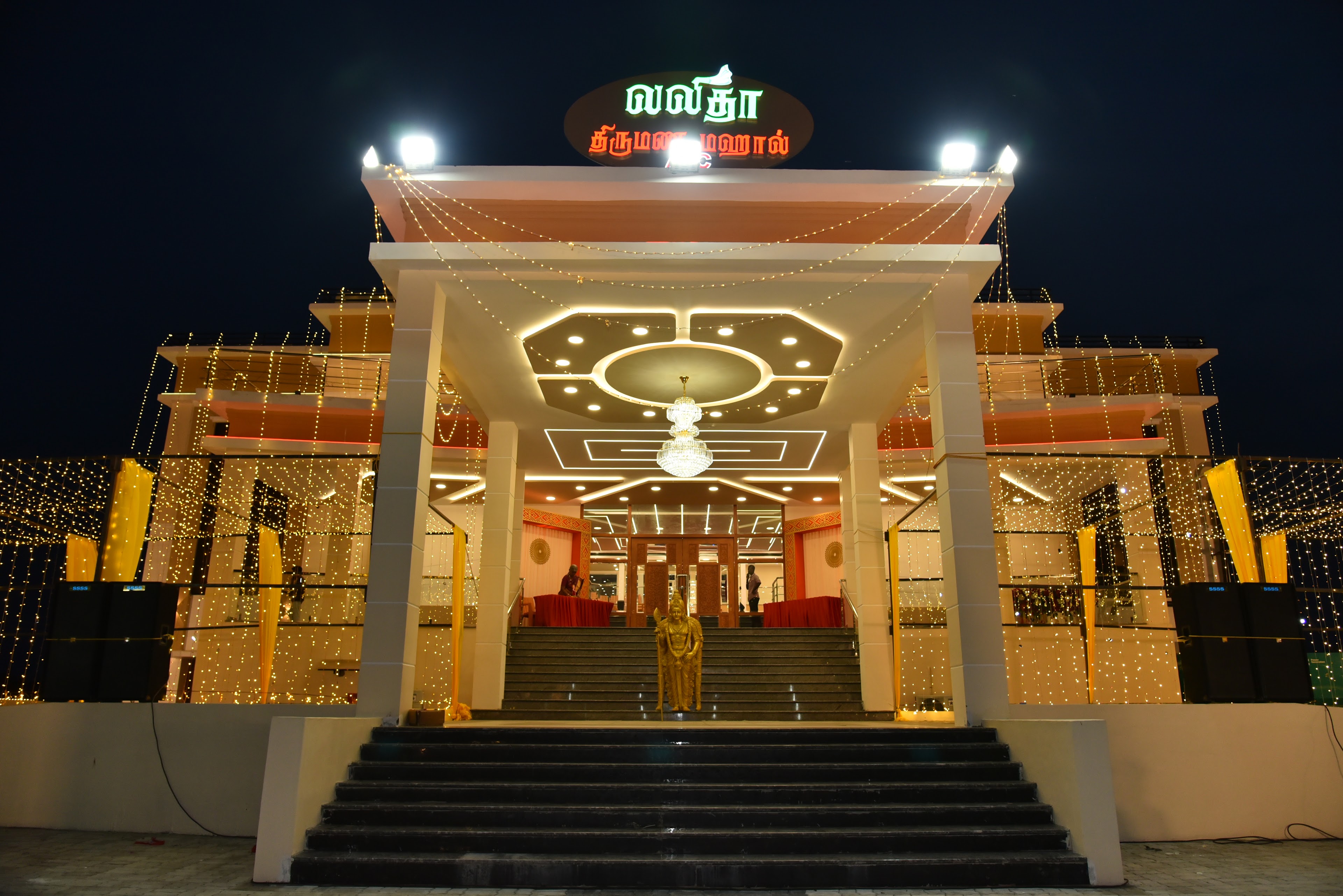 Lalitha Thirumana Mahal A/C, Sivakasi — photo 2