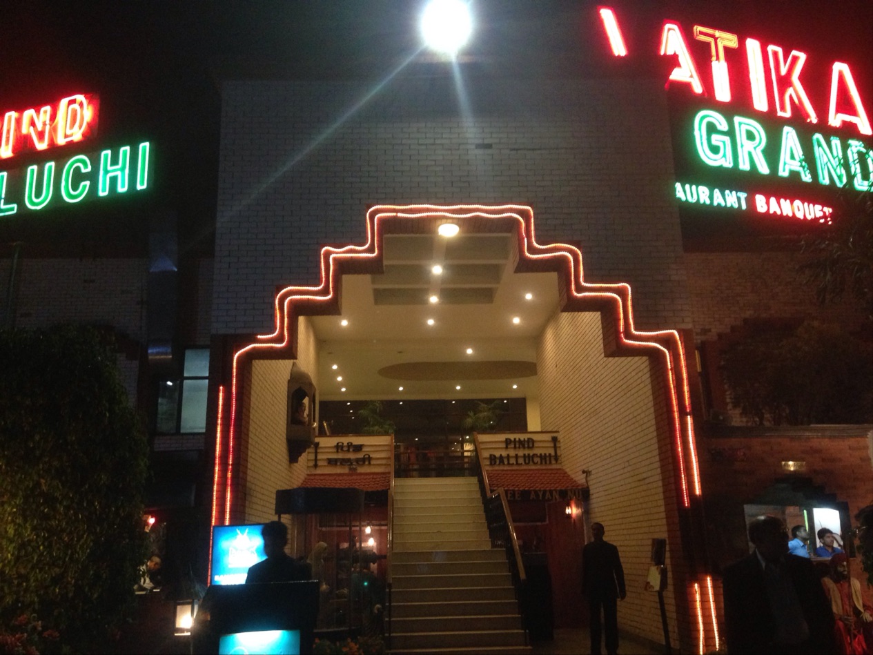 Vatika Grand, Gurgaon — photo 1
