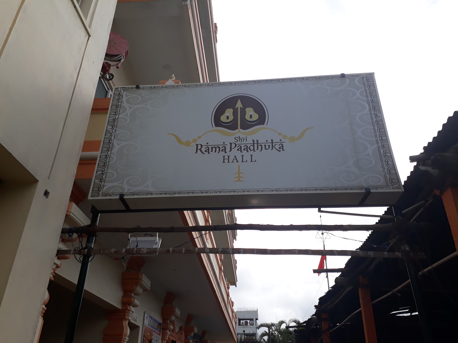 Shri Rama Paadhuka Hall, Coimbatore — photo 2