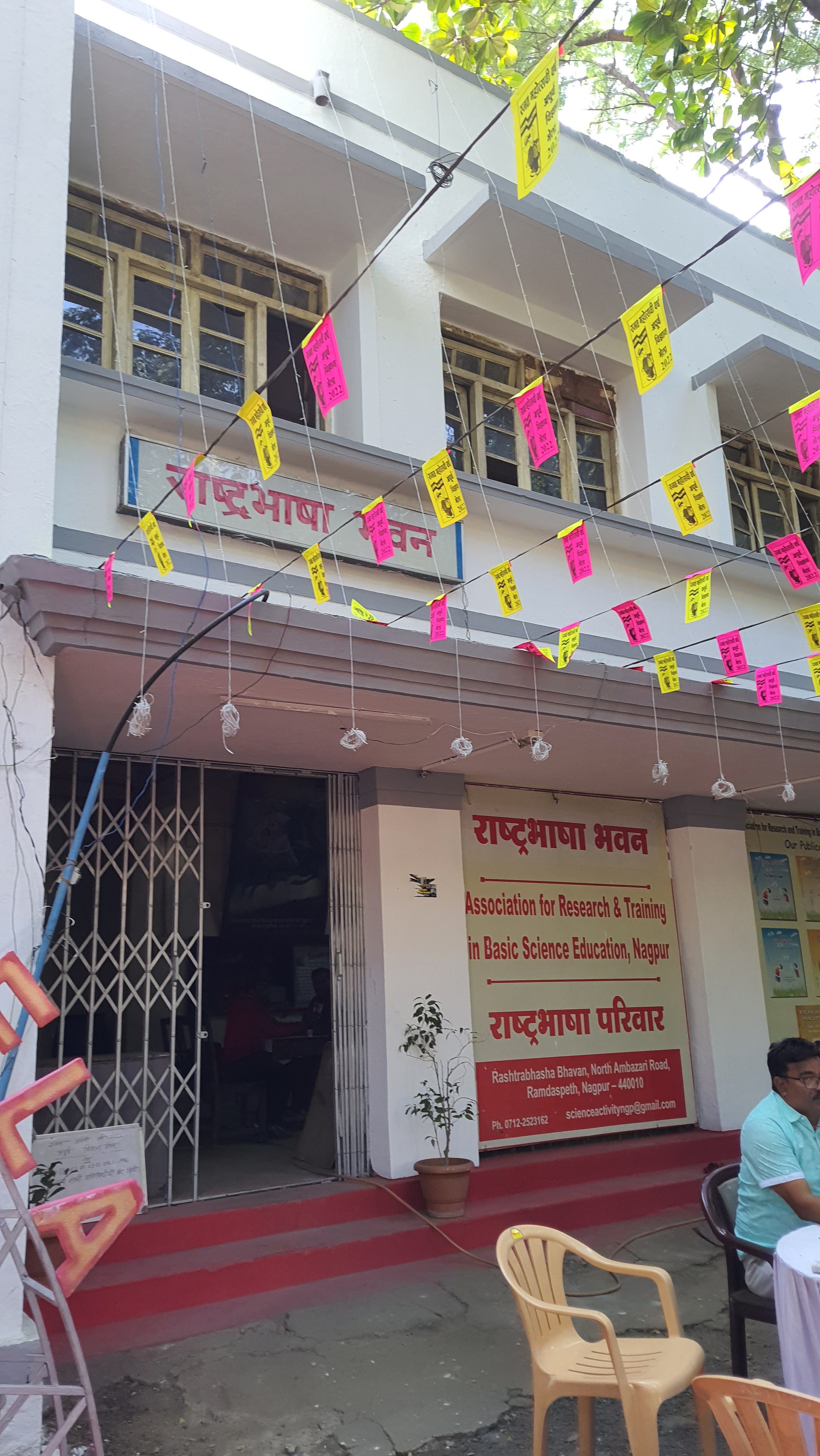 Amrut Bhavan, Nagpur — photo 6