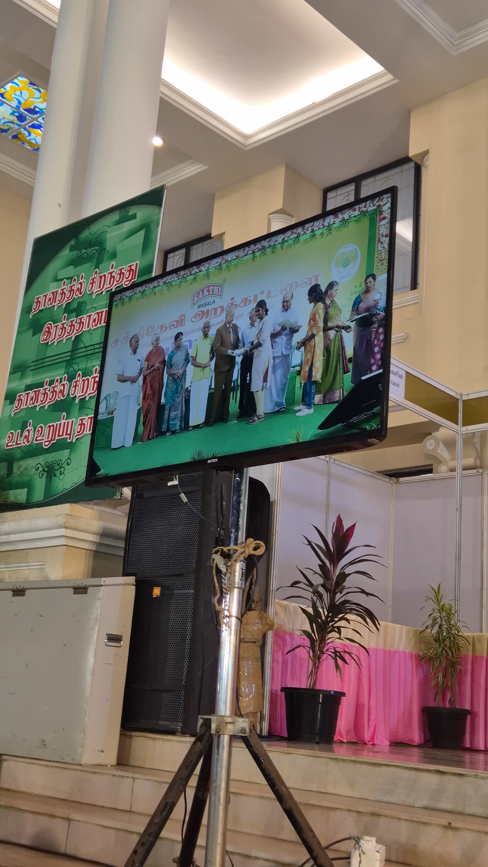 Sakthi Duraisamy Thirumana Maaligai, Erode — photo 4