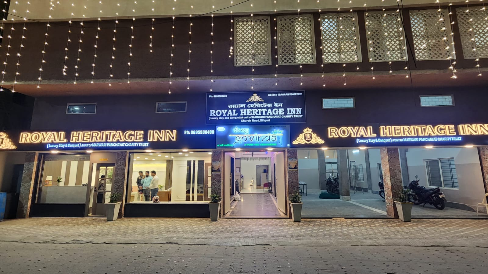 Royal Heritage Inn, Siliguri — photo 3
