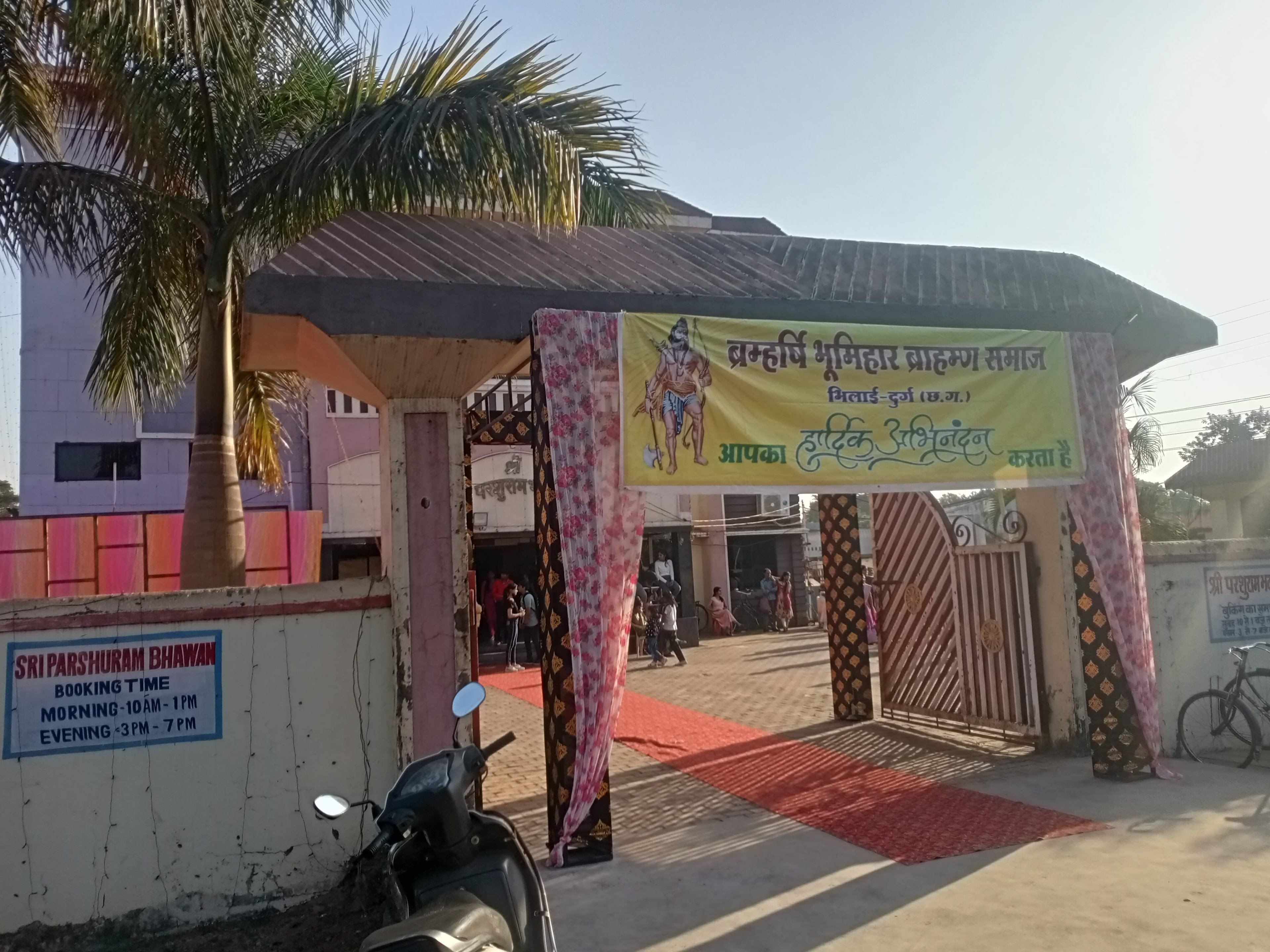 Parshuram Bhawan, Bhilai — photo 9