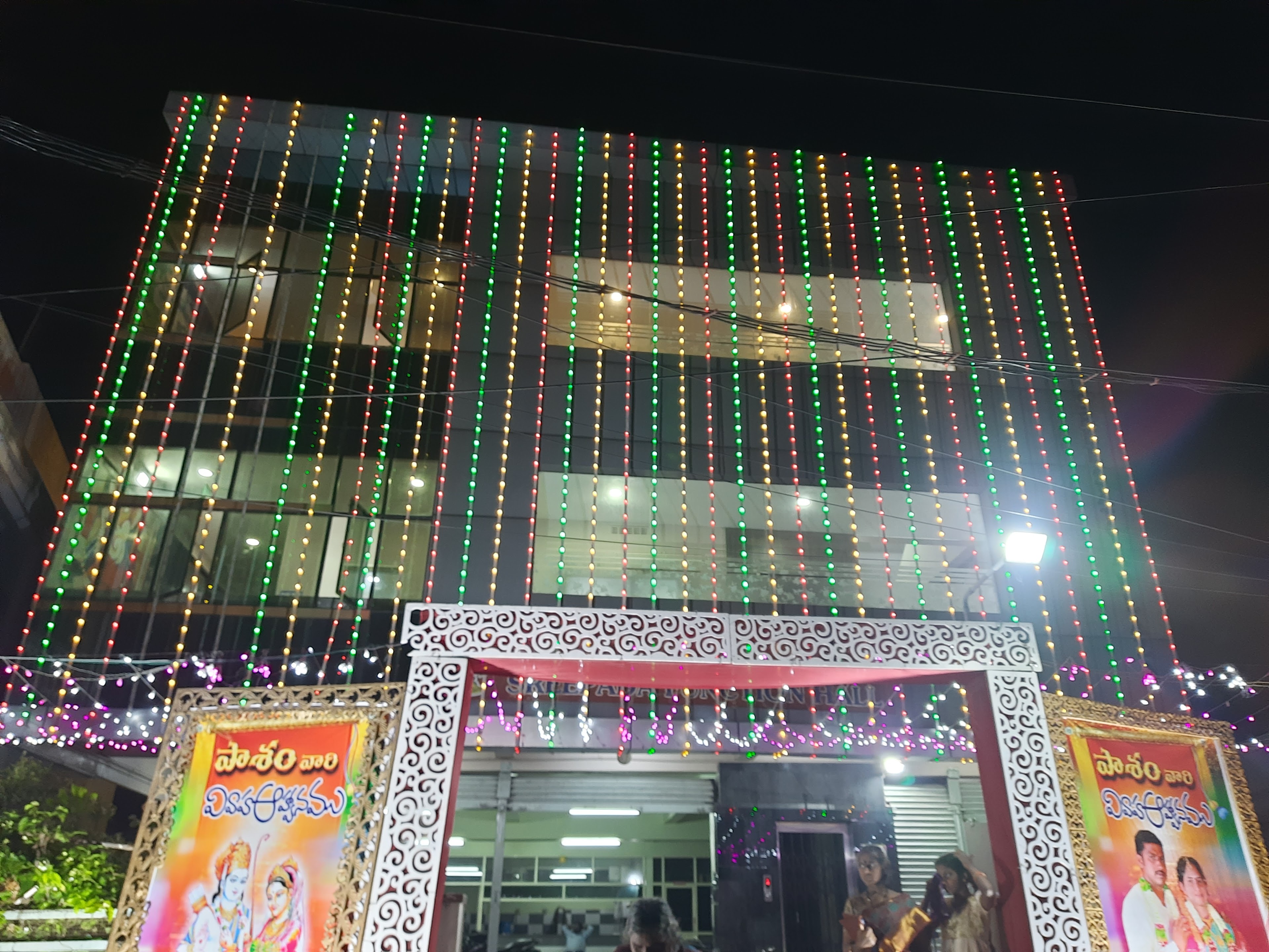 Sreepada Function Hall, Machilipatnam — photo 4