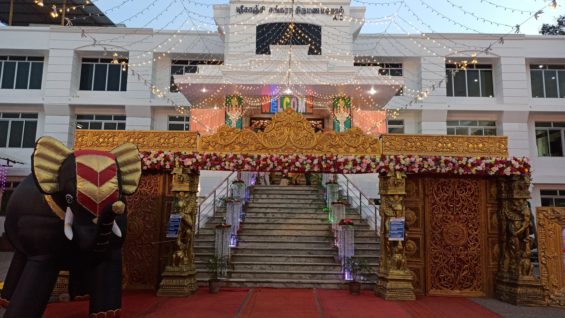 Sri Kanchi Sankara Thirumana Mahal, Kumbakonam — photo 2