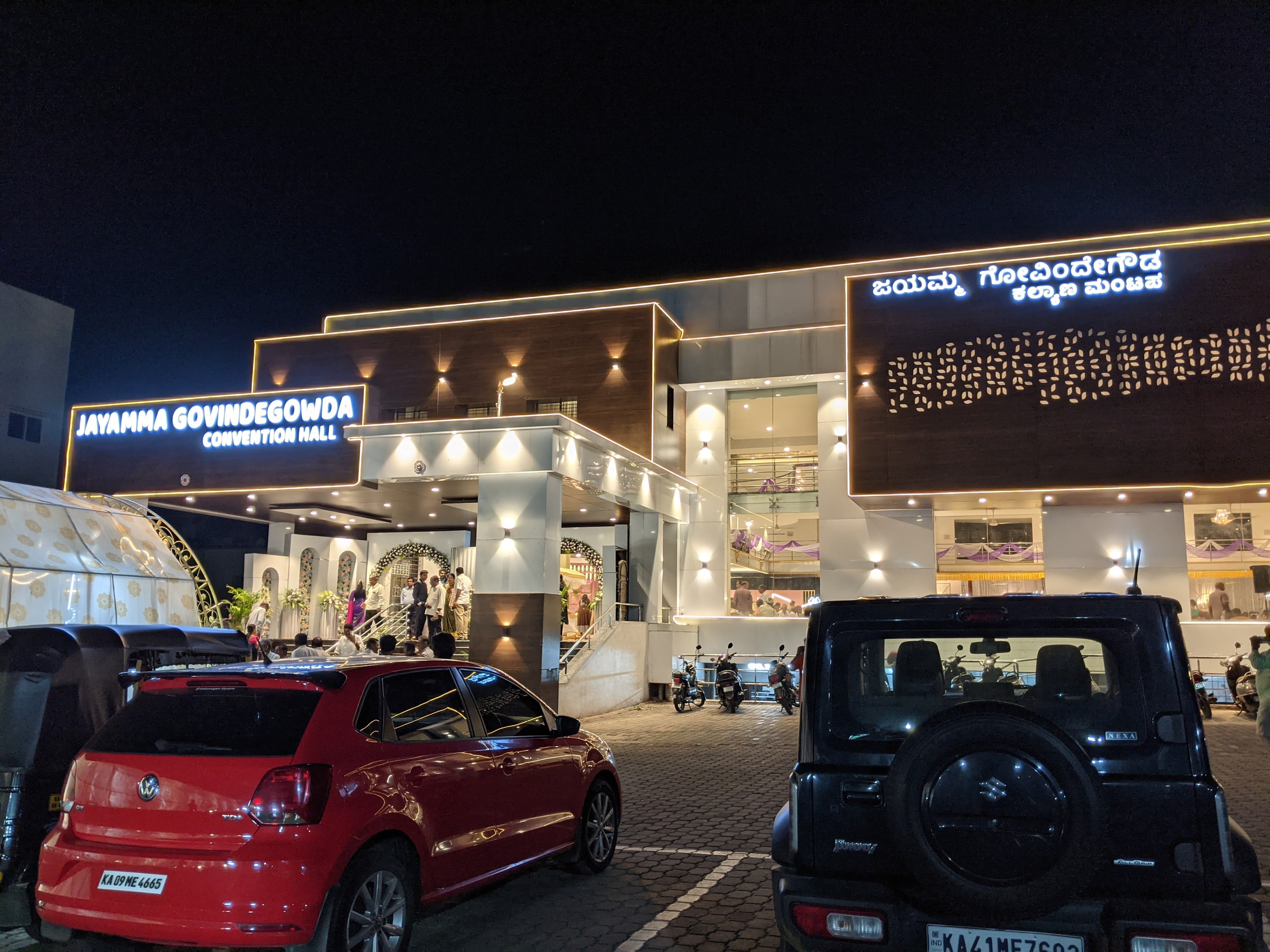 Jayamma Govindegowda Kalyana Mantapa, Mysuru — photo 5
