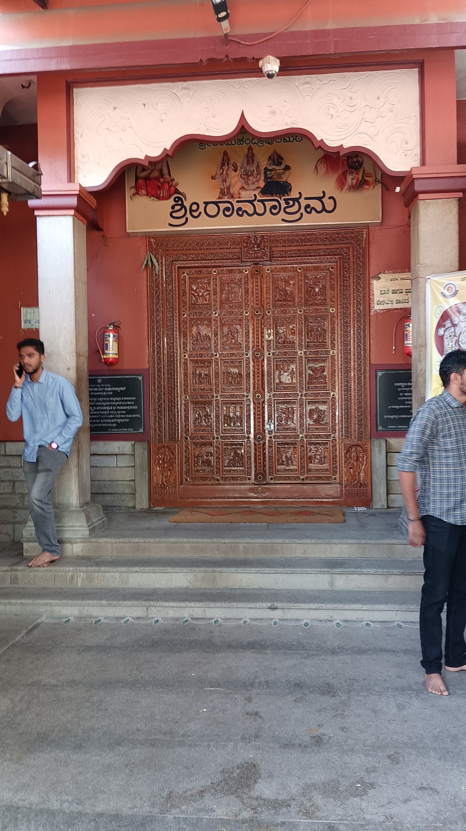 Punarvasu Bhavana, Bengaluru — photo 3