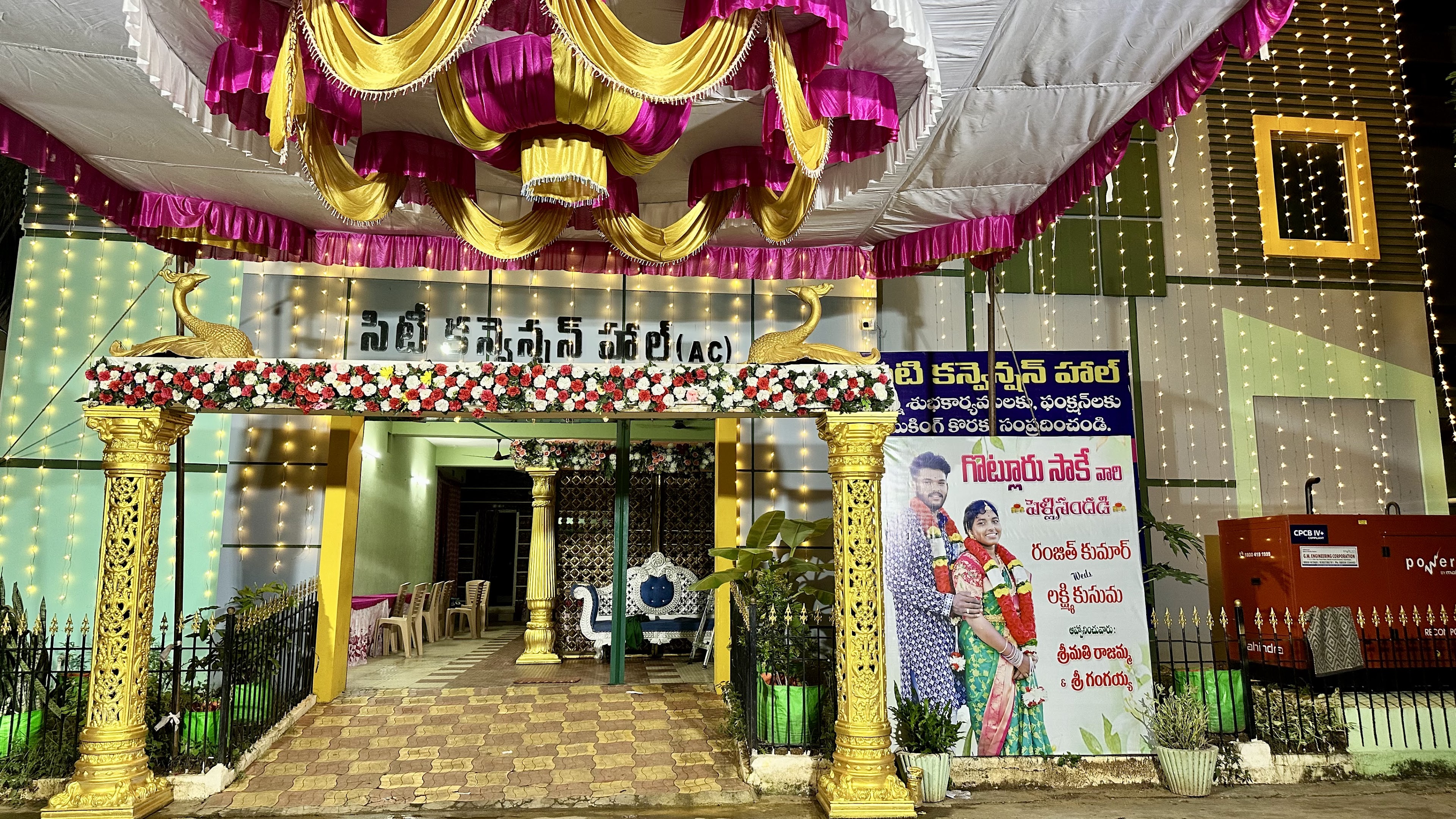 City Convention Hall, Anantapur — photo 10