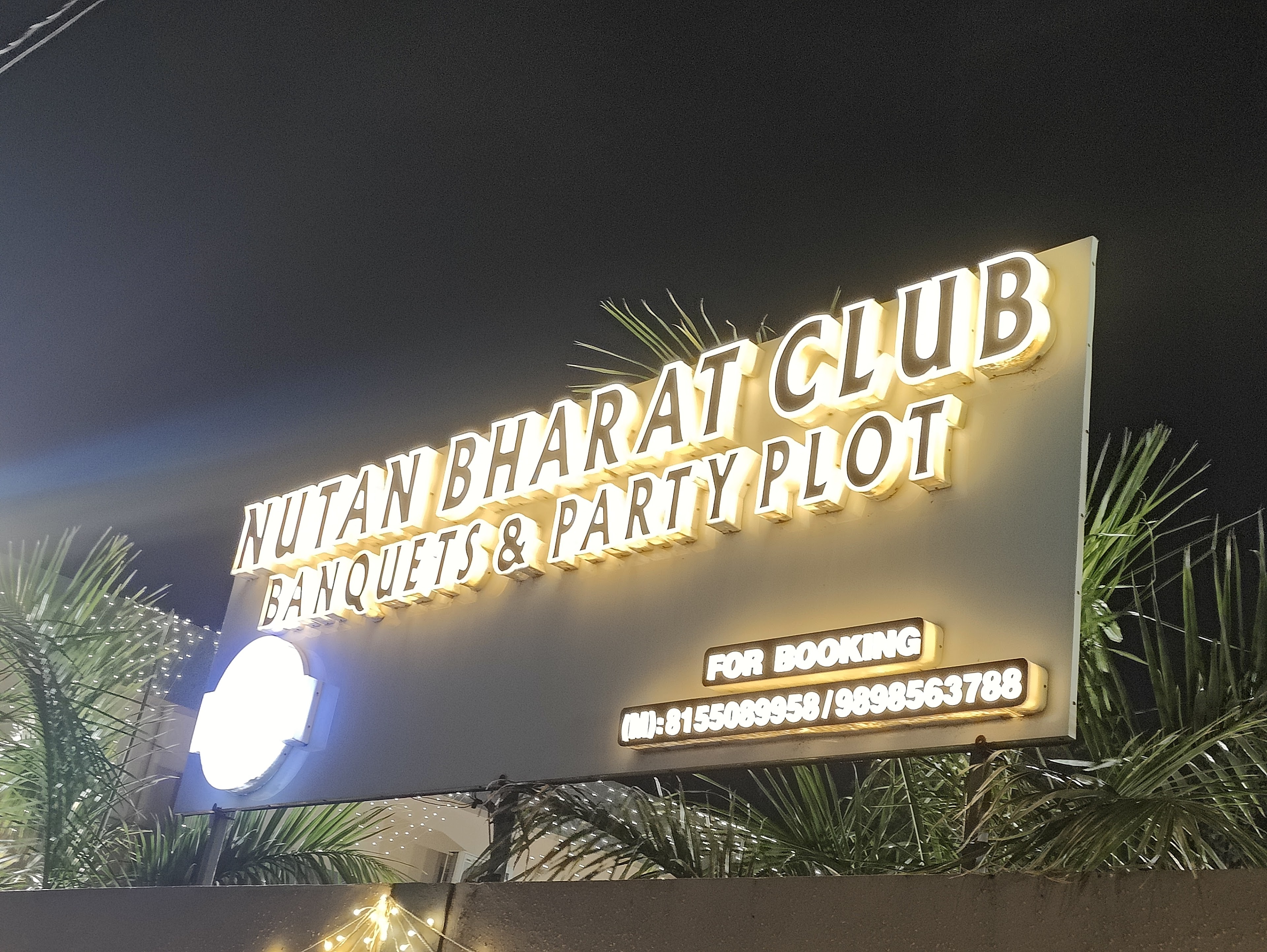 Nutan Bharat Club, Vadodara — photo 3
