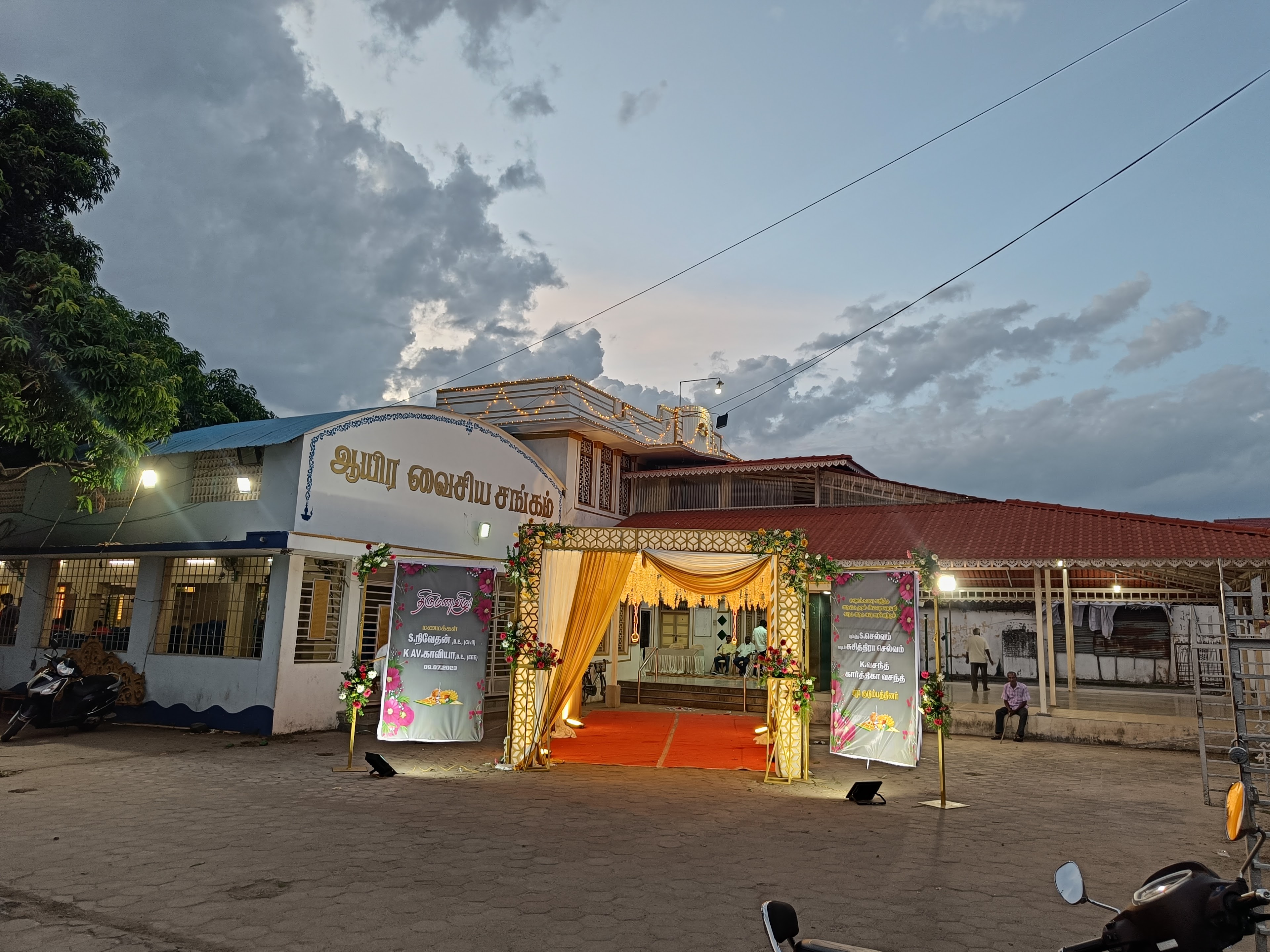 Ayira Vaisya Thirumana Mandabam, Cuddalore — photo 5