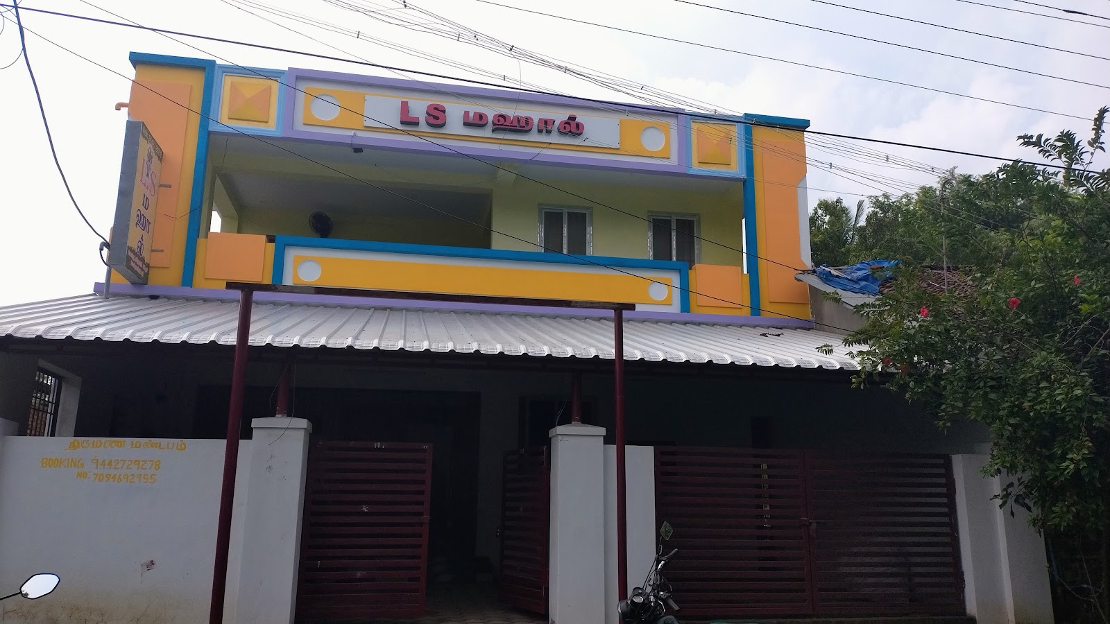 LS Mahal, Tirunelveli — photo 3
