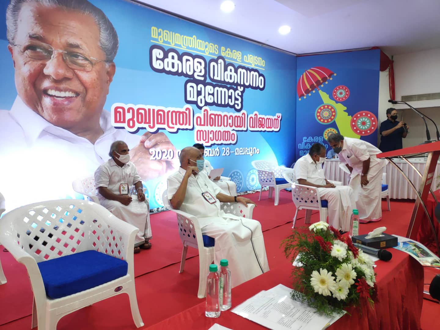 MSM Auditorium, Malappuram — photo 4