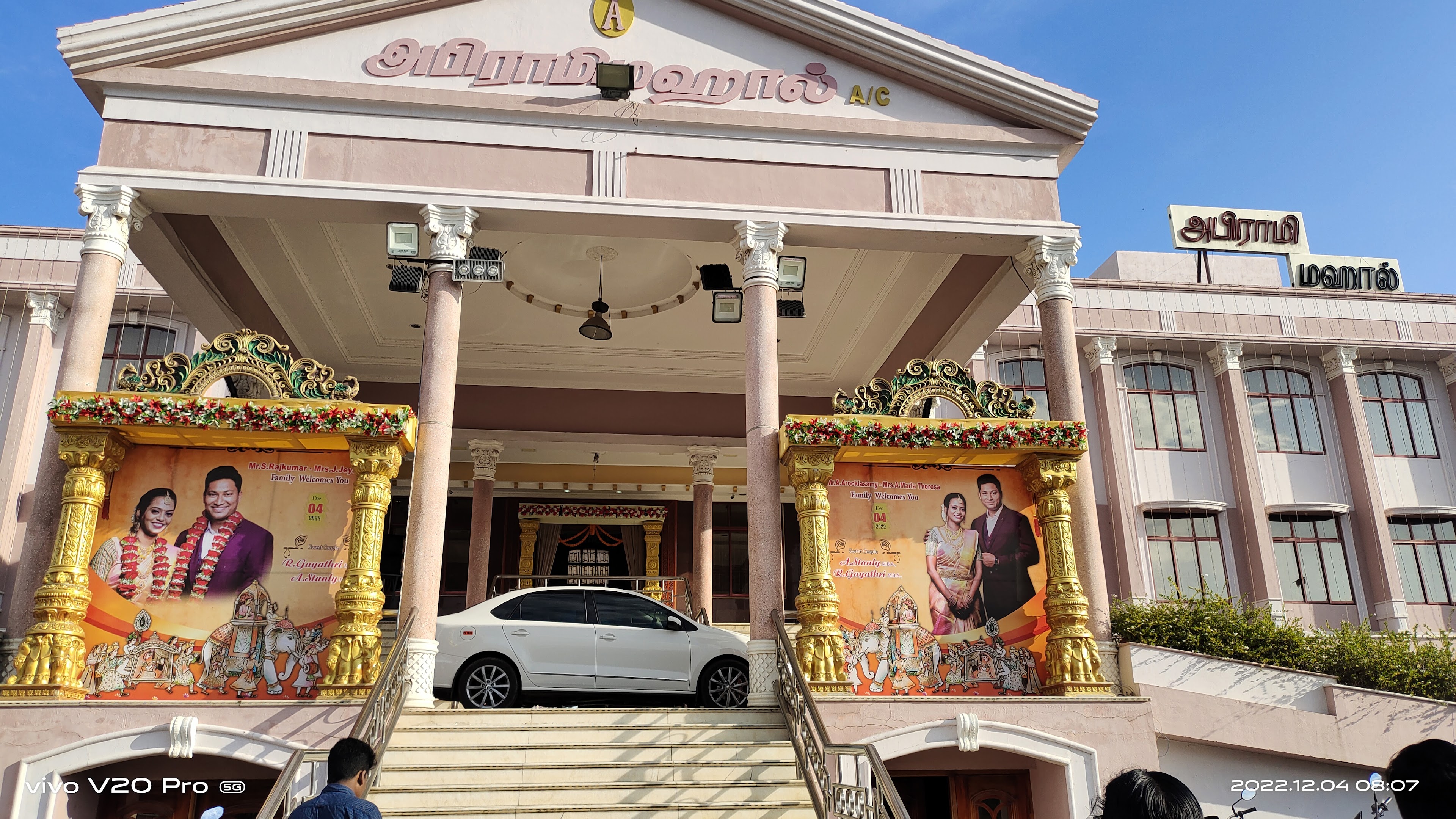 Abirami Mahal, Thoothukudi — photo 2