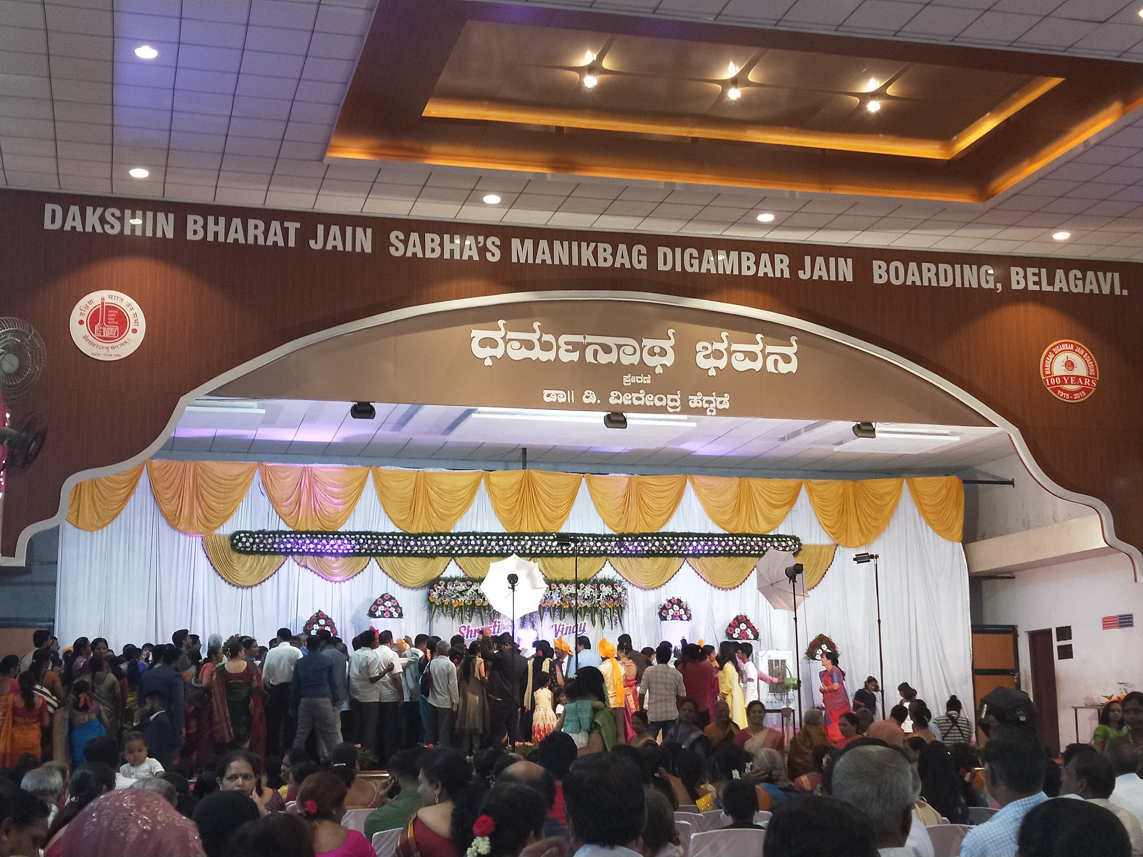 Dharmanath Bhavan, Belagavi — photo 1