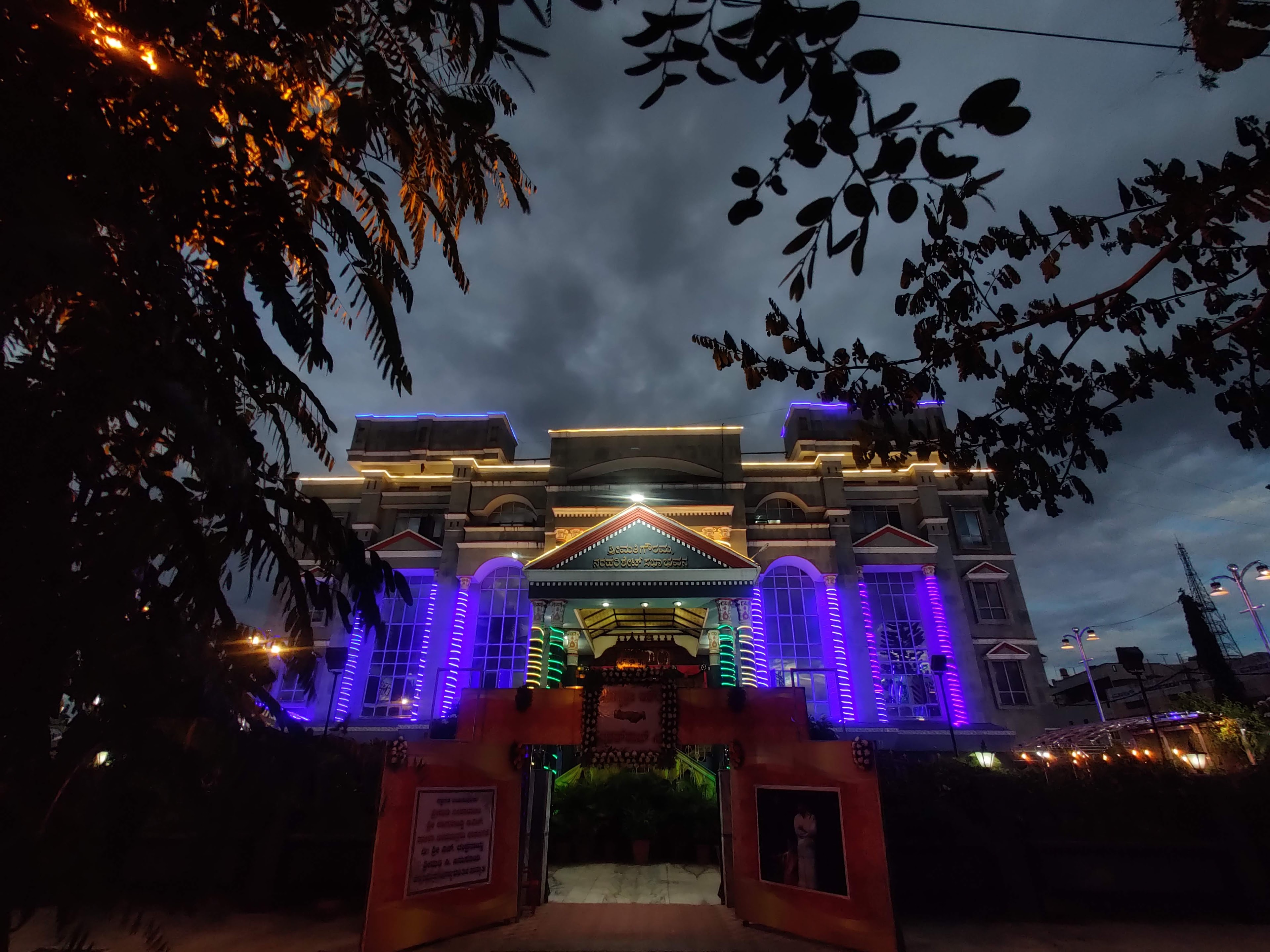 Gowramma Naraharishet Sabhabhavan, Davangere — photo 6