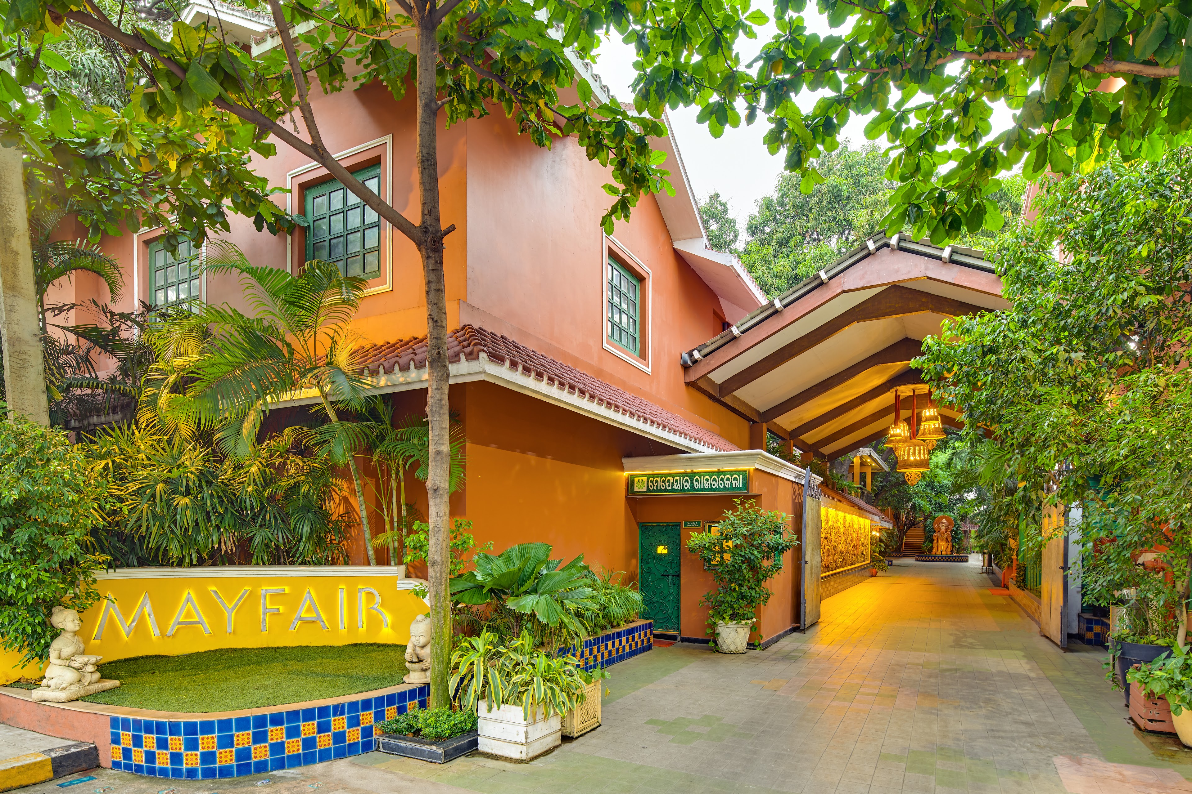 MAYFAIR Rourkela, Rourkela — photo 5