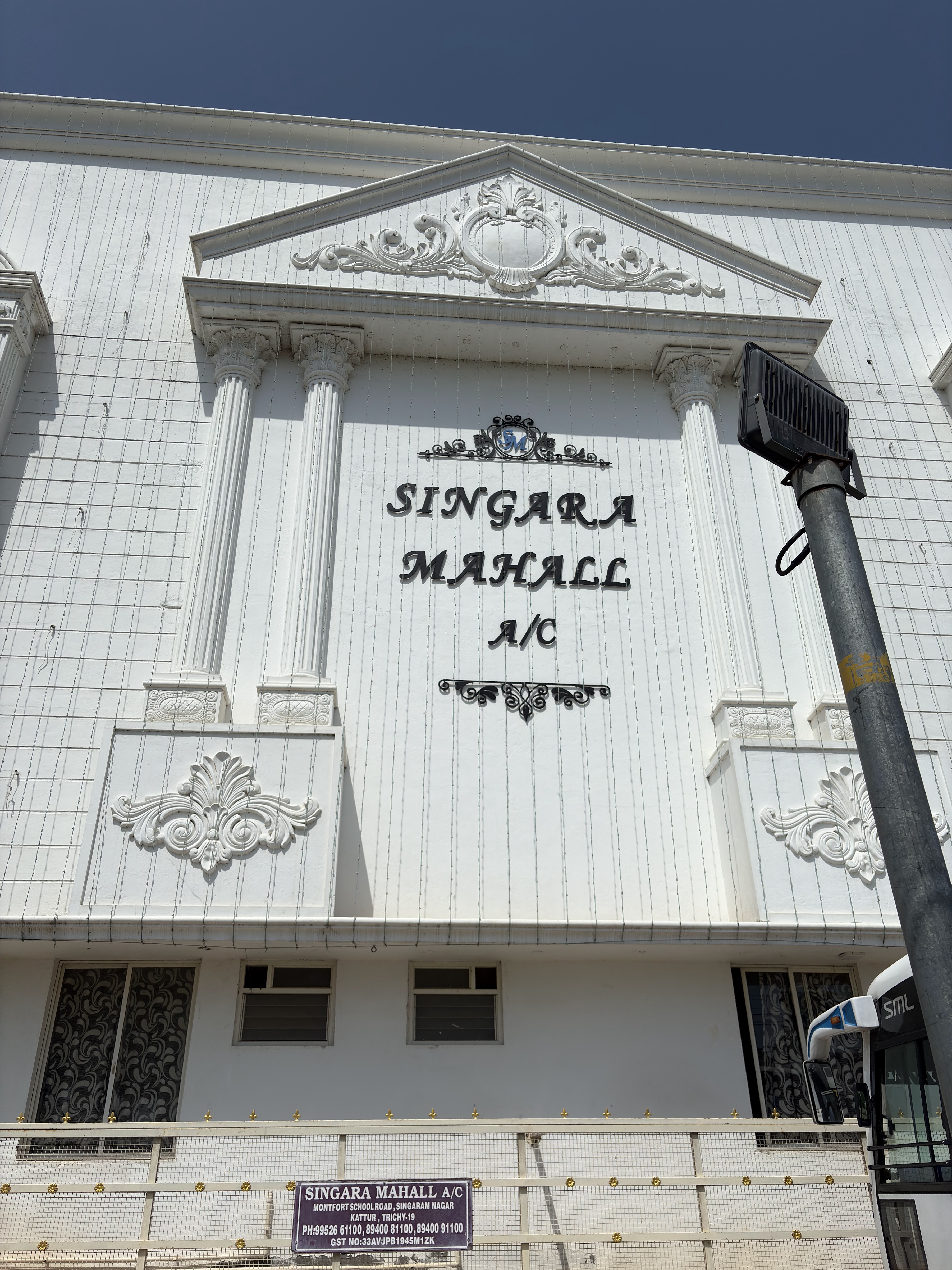 Singara Mahall, Tiruchirappalli — photo 5