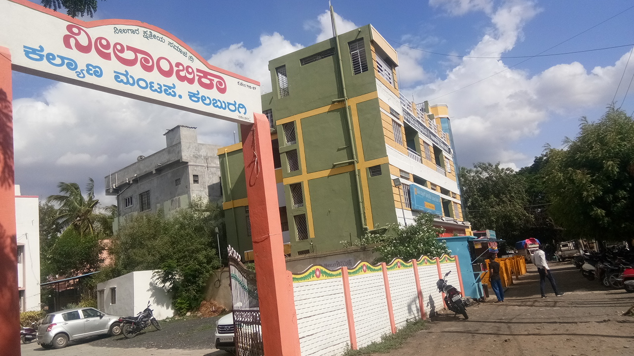 Neelambika Kalyan Mantap, Kalaburagi — photo 3