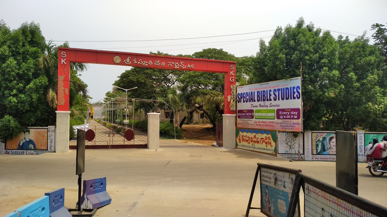 Sri Kasturi Devi Gardens, Nellore — photo 5