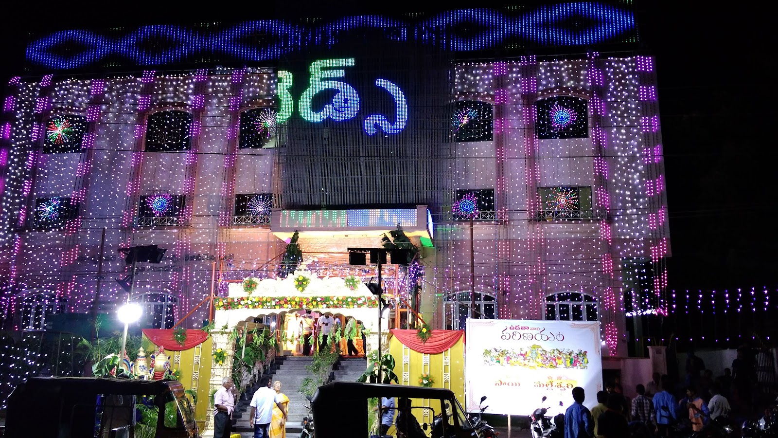 Siddhartha Gardens & Convention Center, Guntur — photo 4
