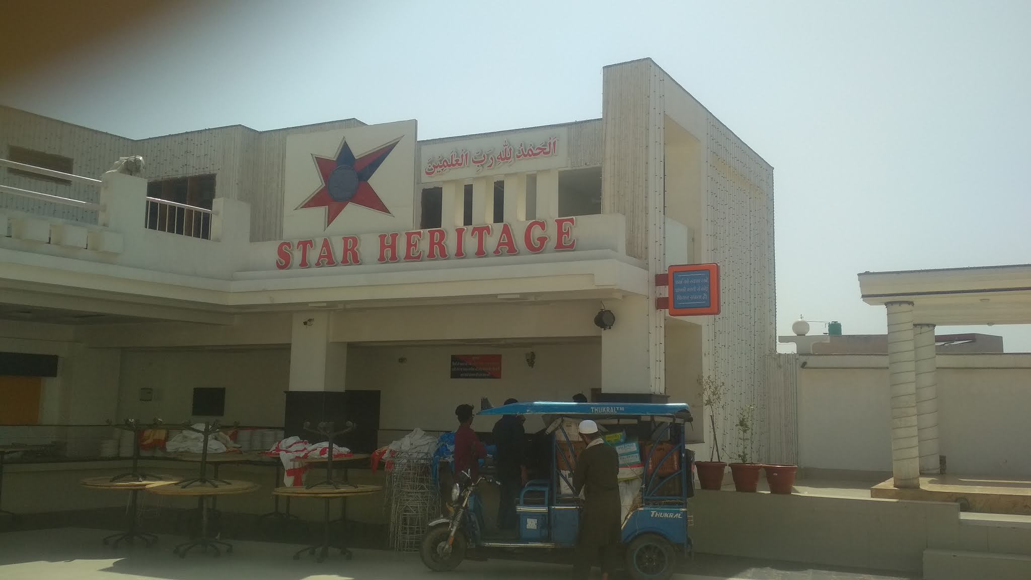 Star Heritage, Meerut — photo 7