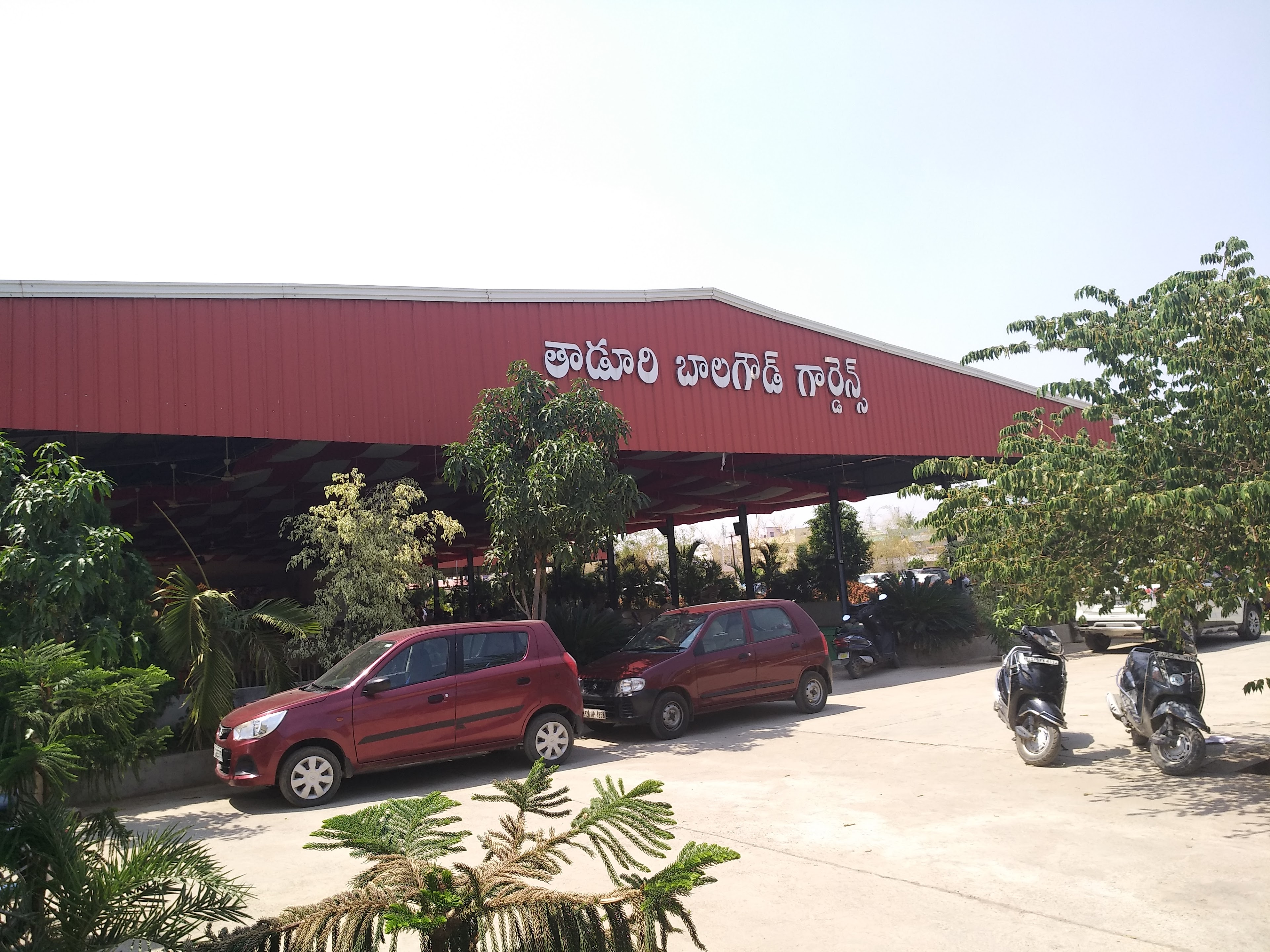 Taduri Balagoud Fuction Hall, Siddipet — photo 5