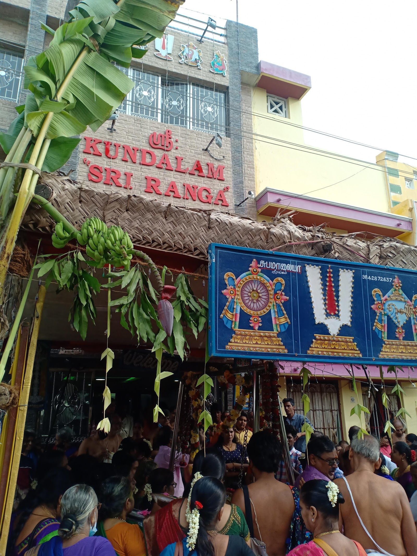 KSR Mahal, Tiruchirappalli — photo 6