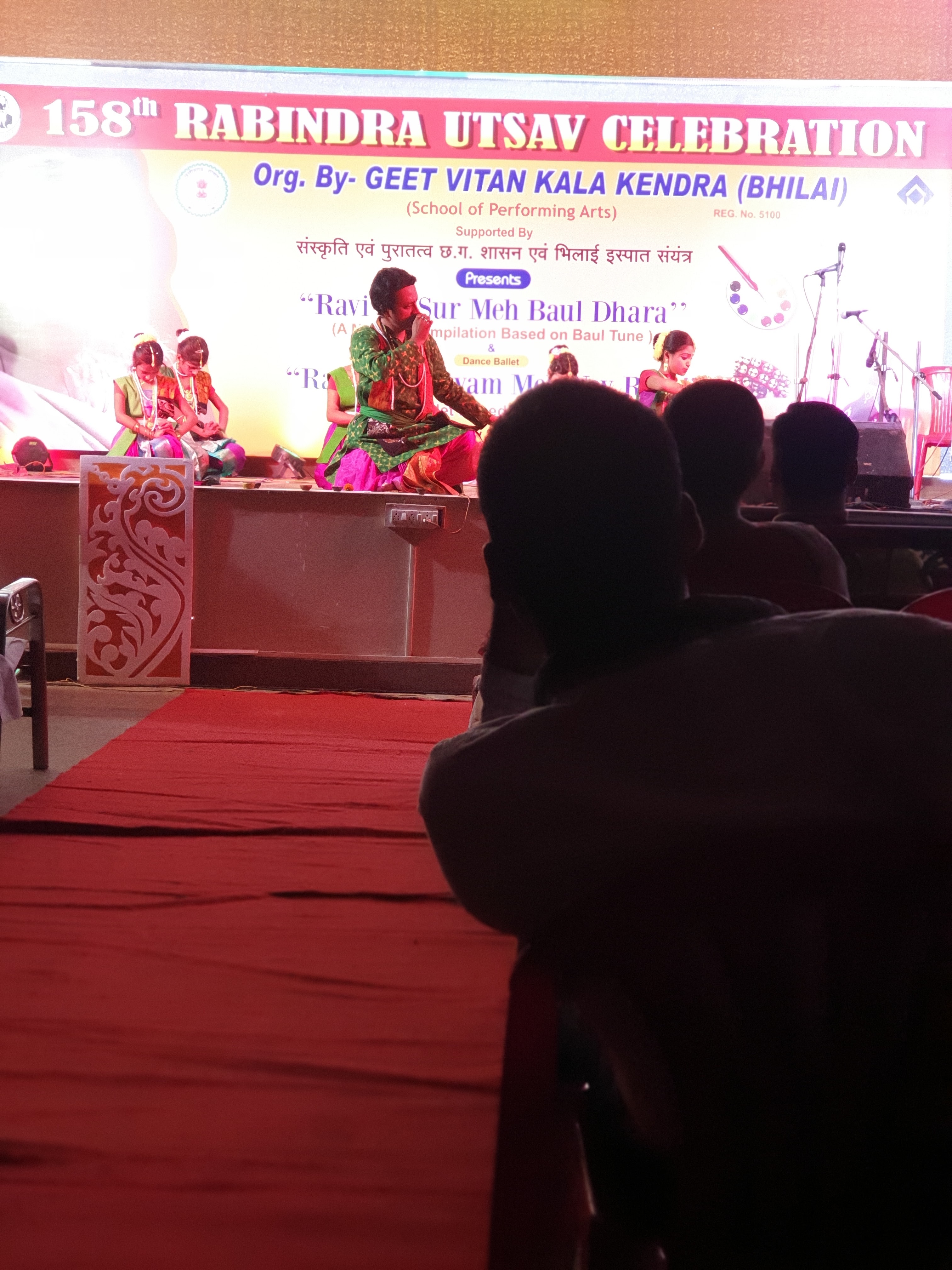 Engineers Bhawan Multipurpose Hall, Bhilai — photo 4
