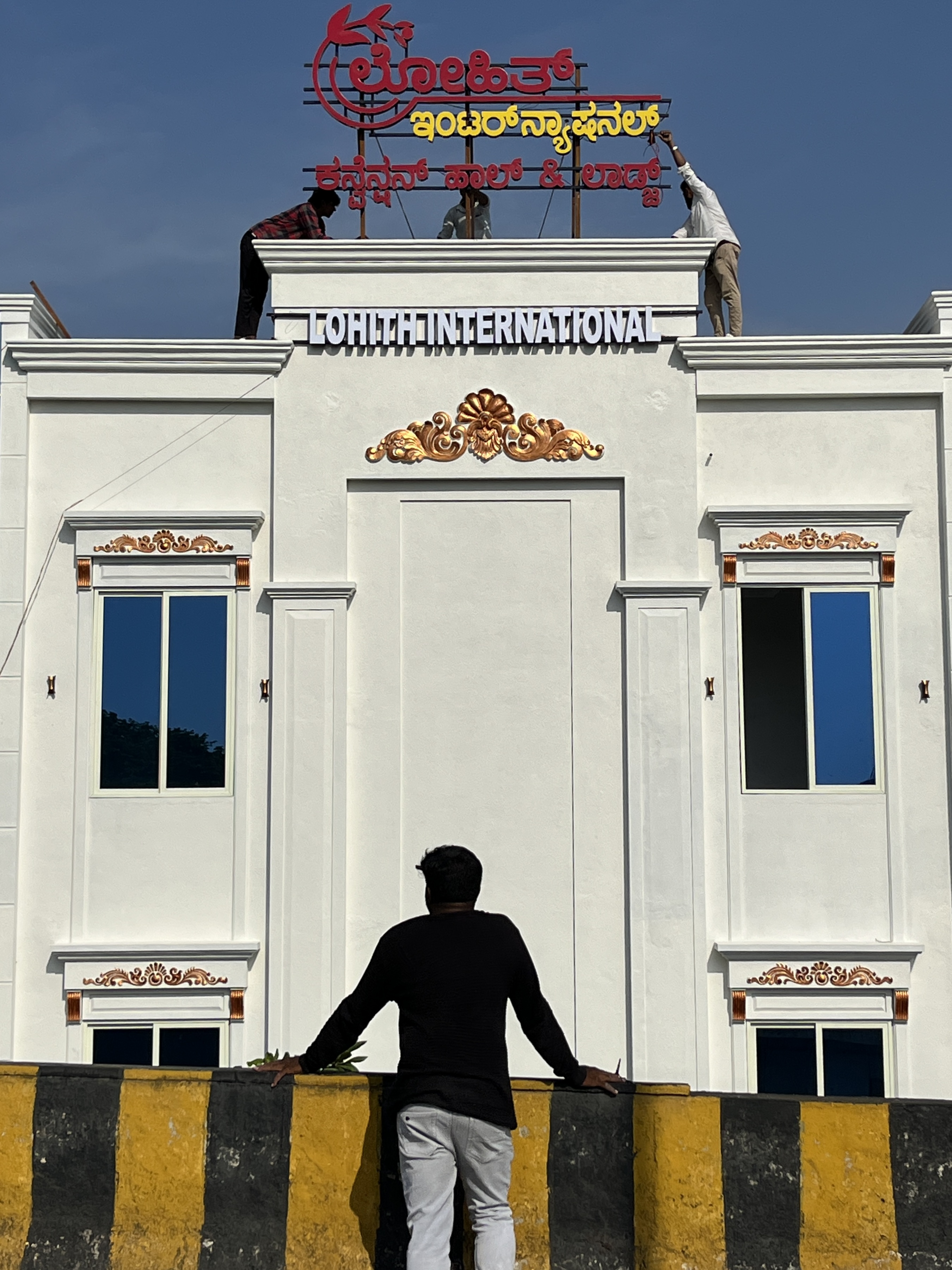 Lohith International, Shivamogga — photo 7