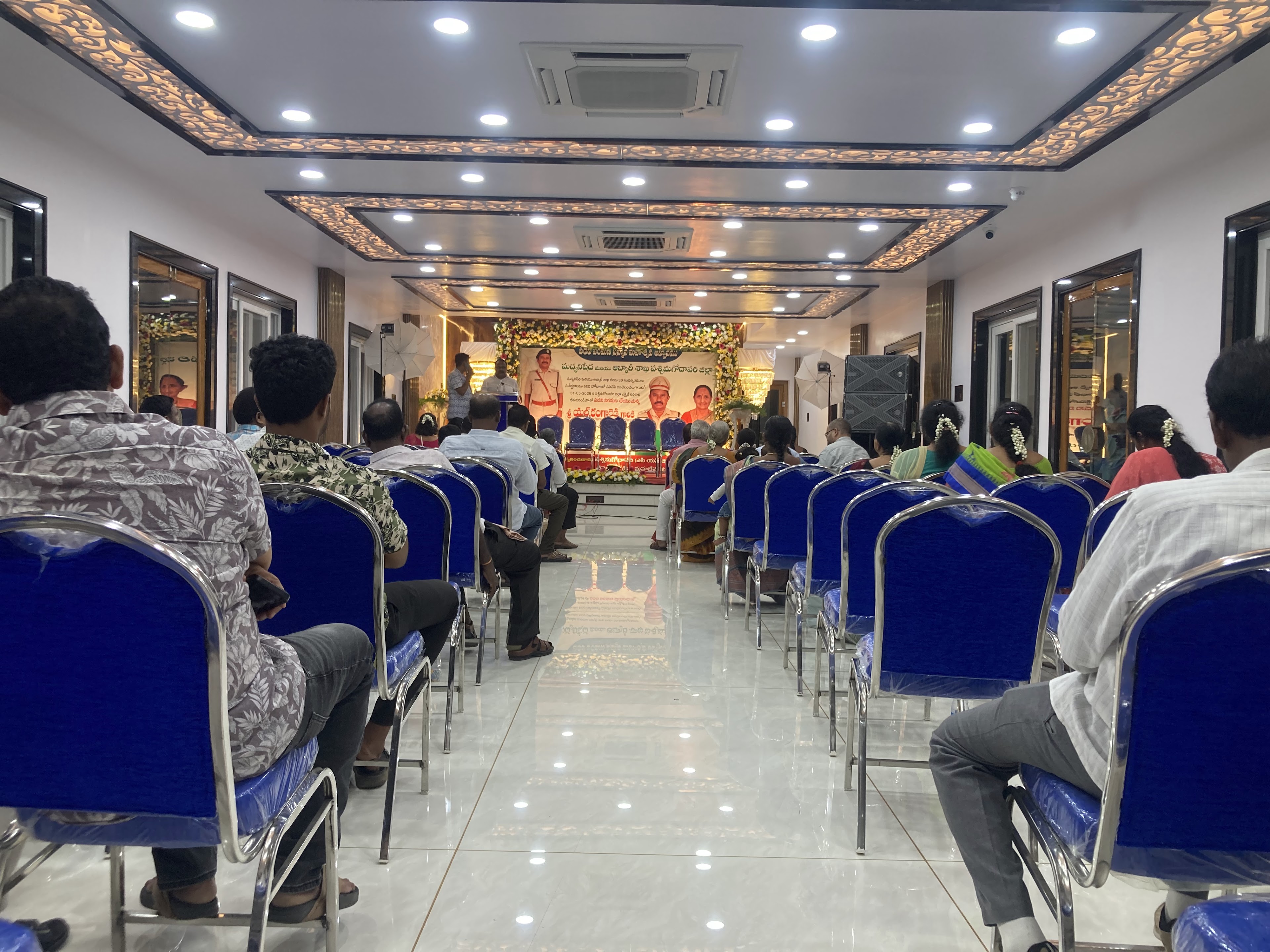 Illa radha charitha function hall, Bhimavaram — photo 1