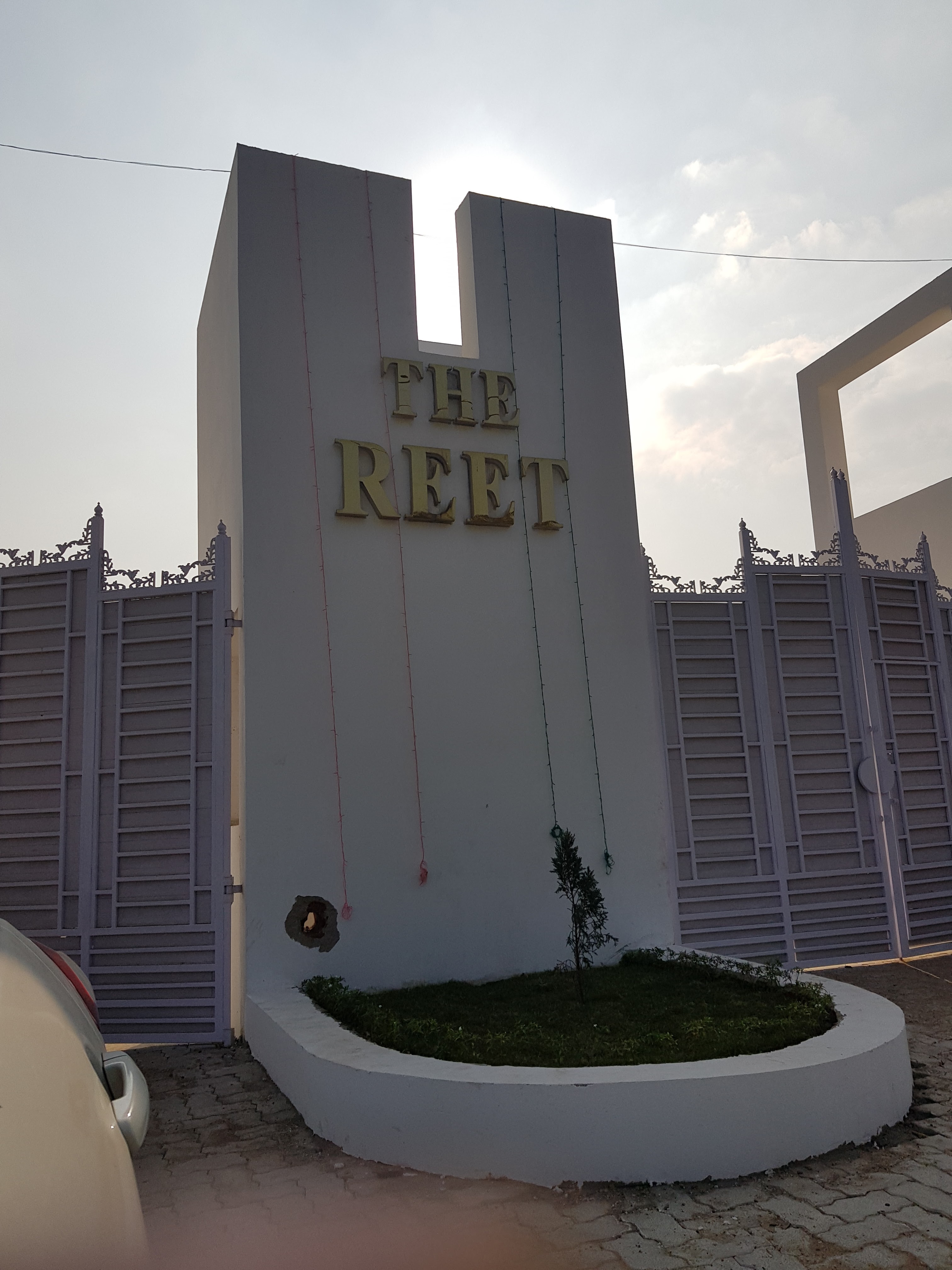 The Reet, Dhanbad — photo 4