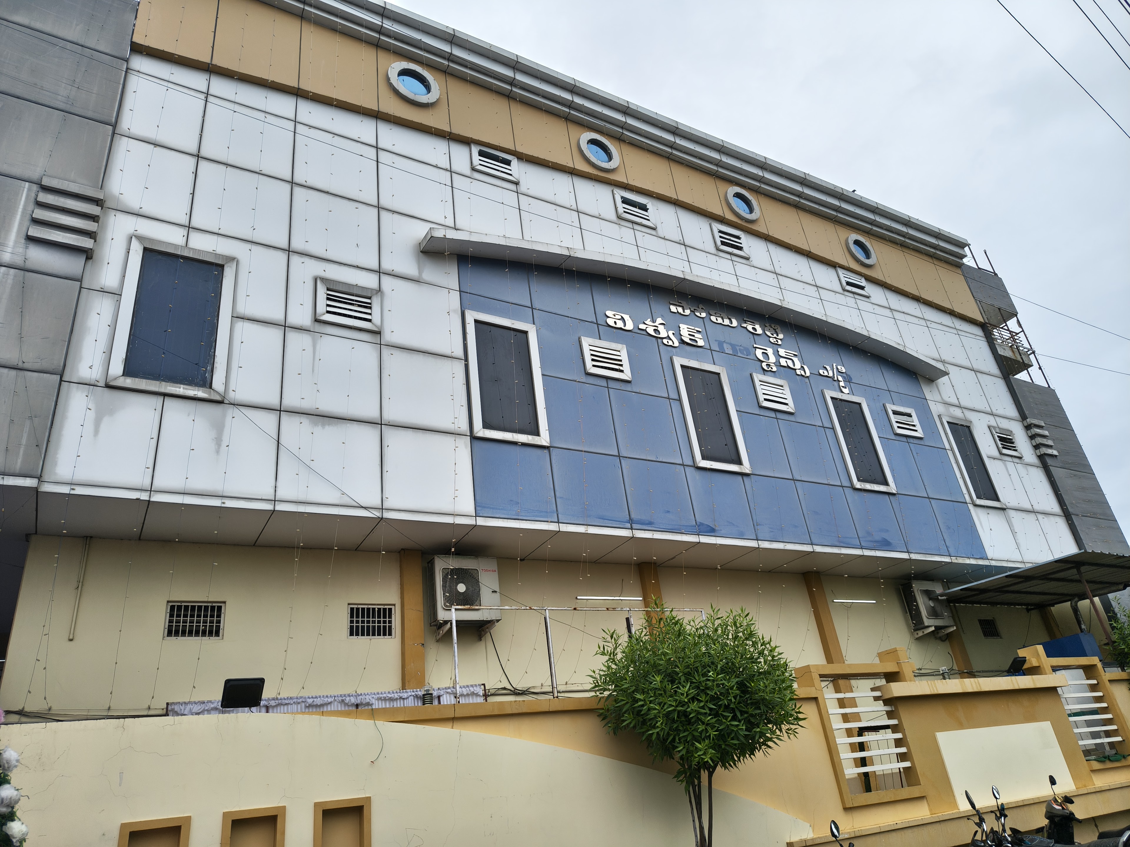 Viswak Garden Function Hall, Kurnool — photo 2