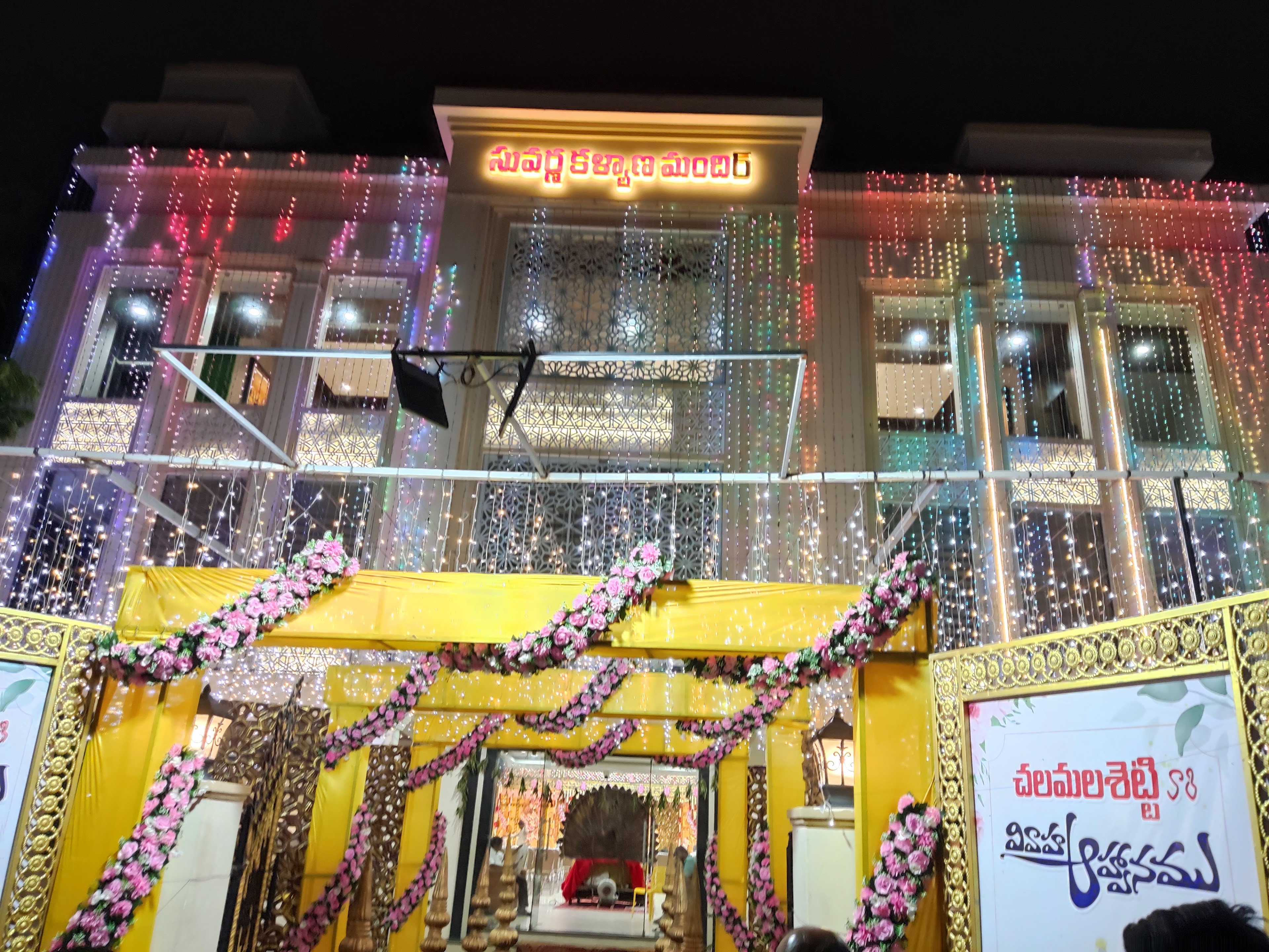 Suvarna Kalyana Mandapam, Machilipatnam — photo 3