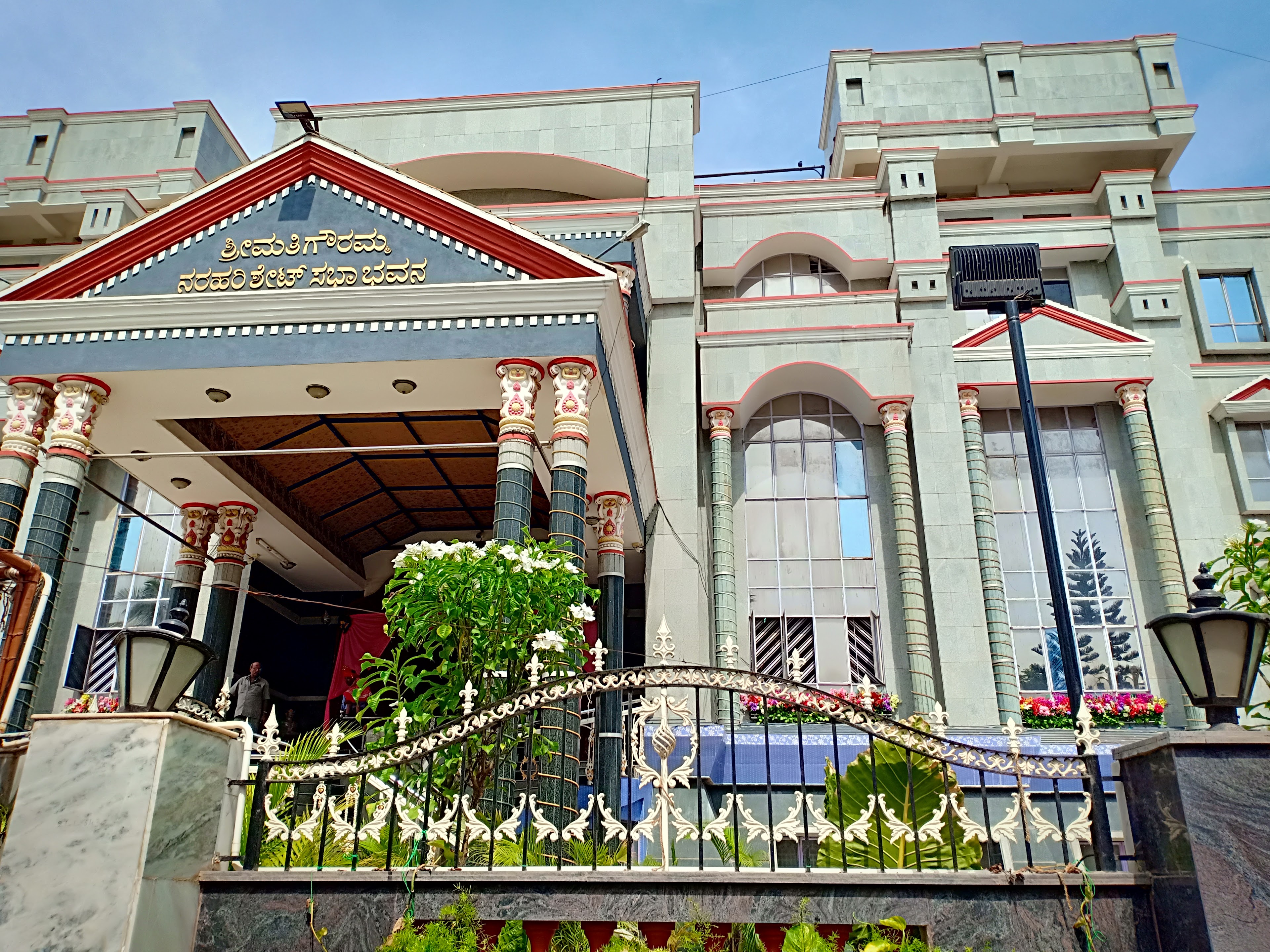Gowramma Naraharishet Sabhabhavan, Davangere — photo 2