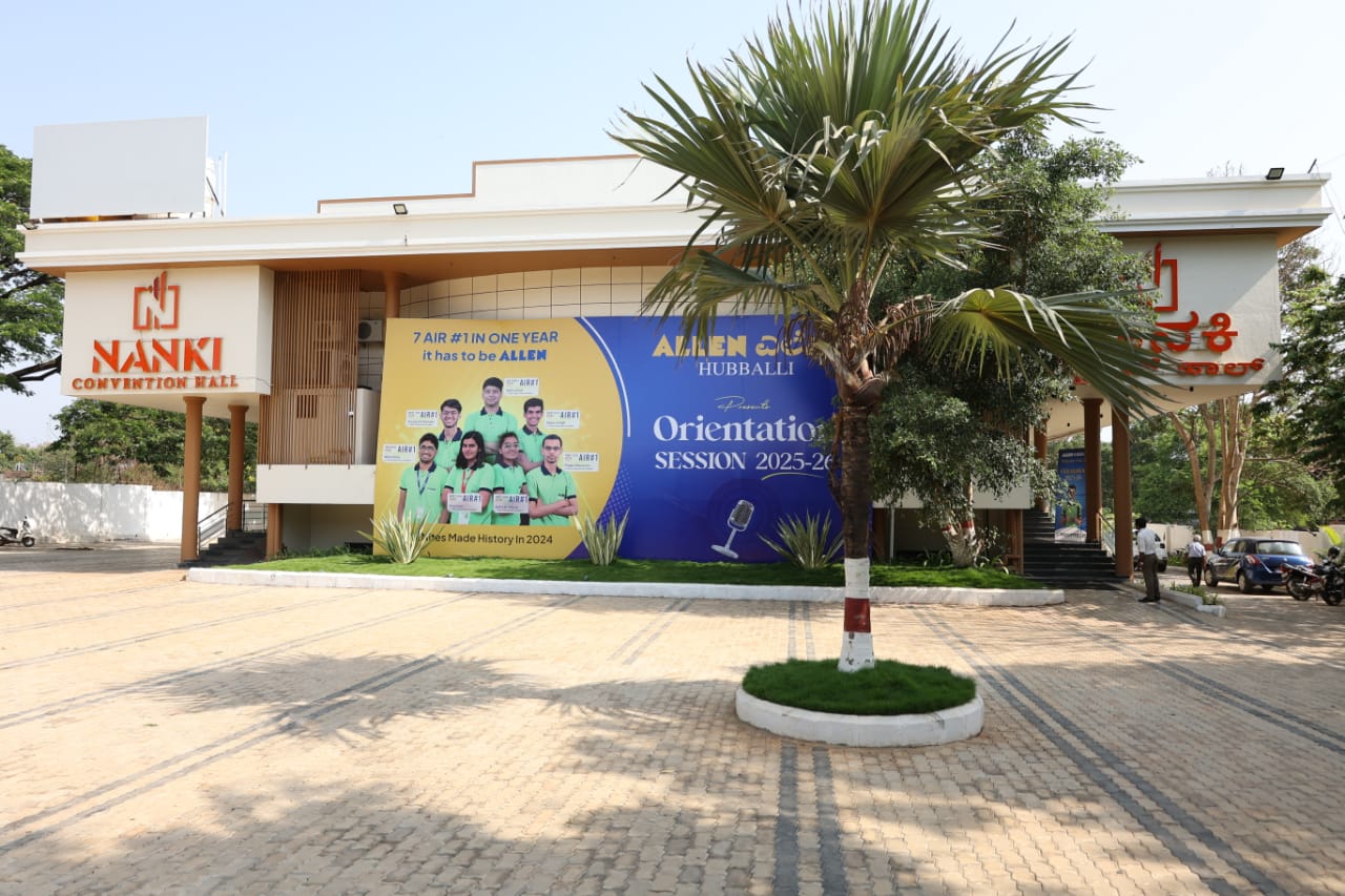 Nanki Convention Hall, Hubballi — photo 2