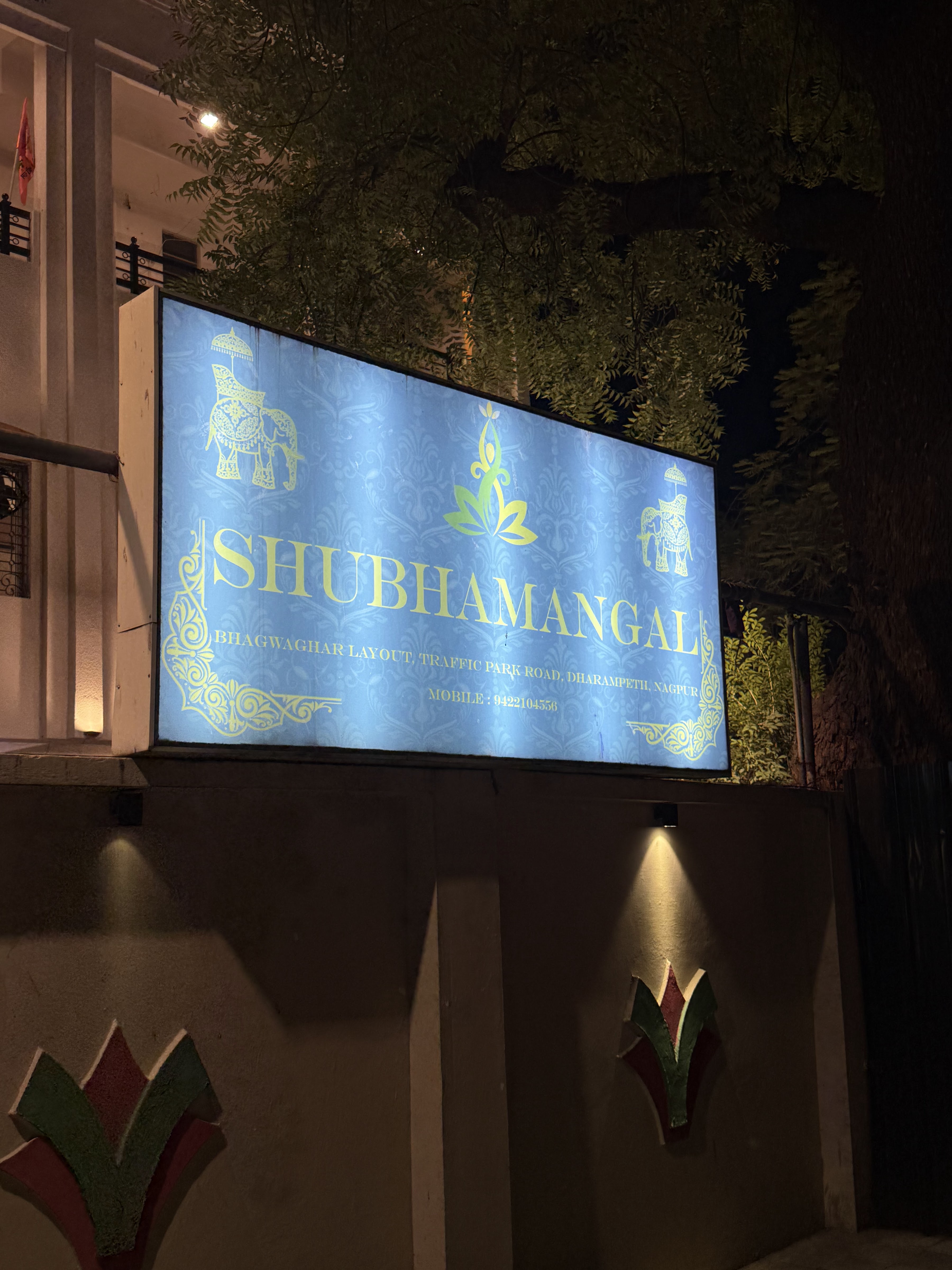 Shubhamangal Celebrations, Nagpur — photo 6