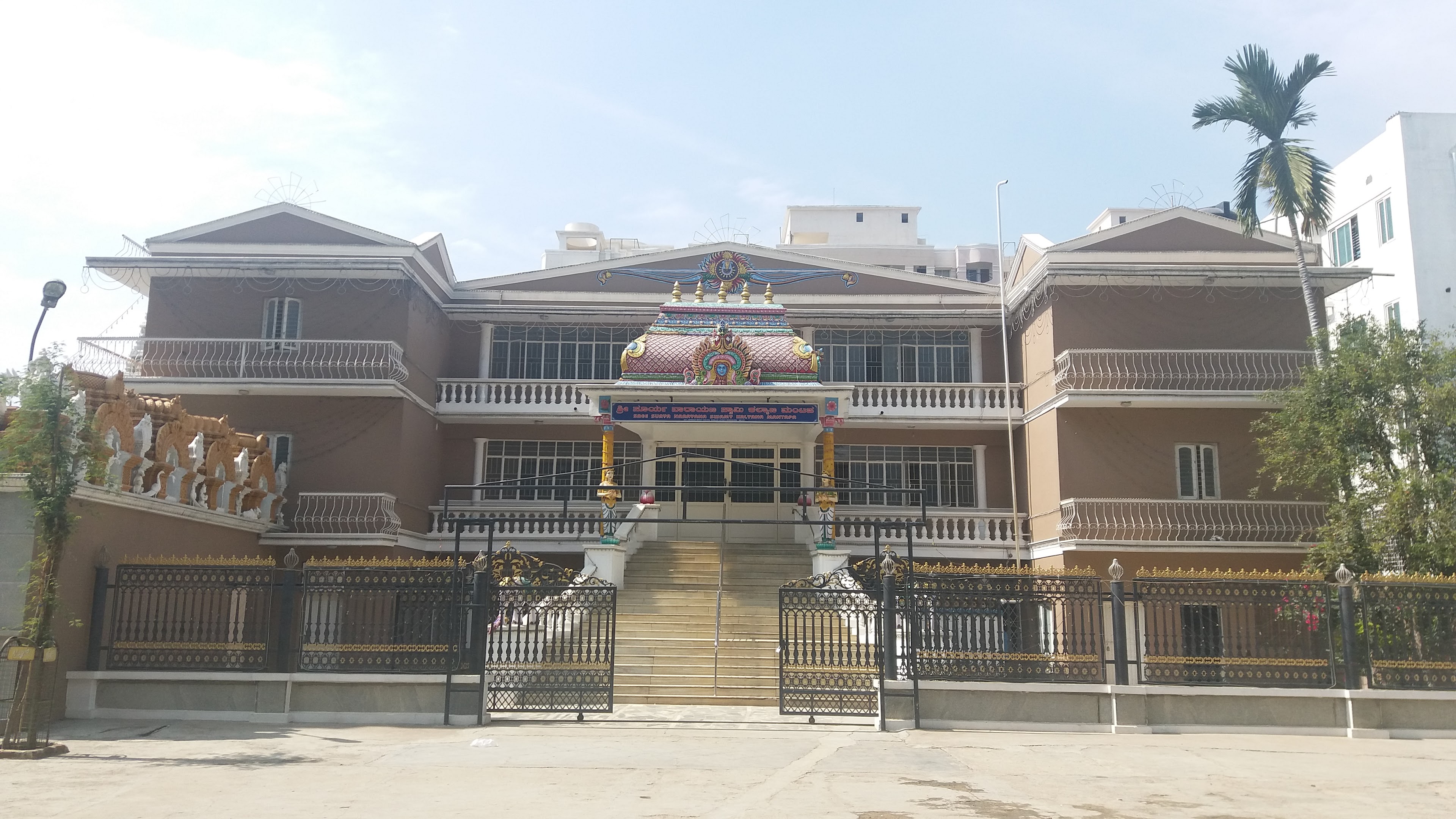 Shri Suryanarayana Swamy Kalyana Mantapa, Bengaluru — photo 5