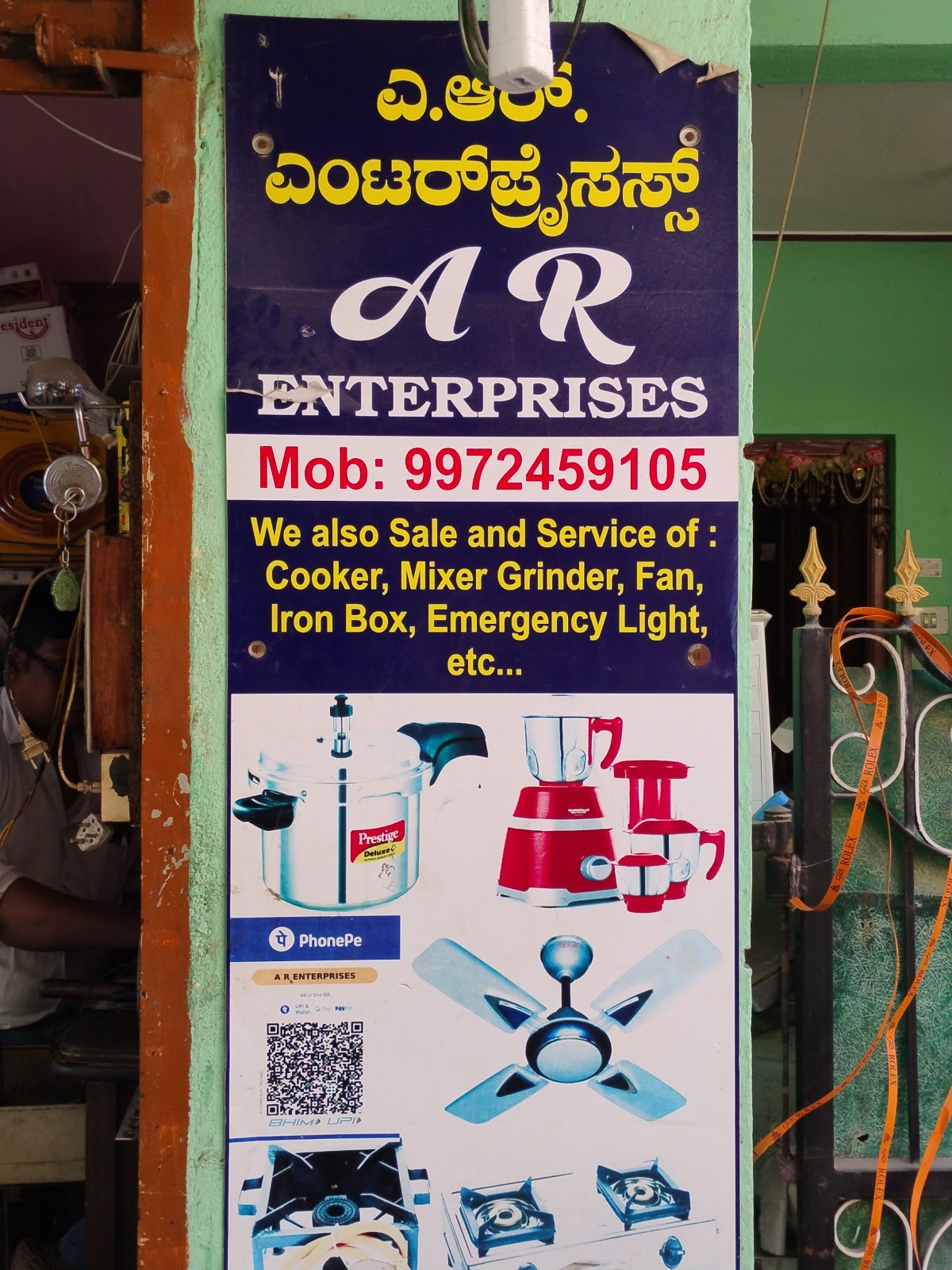 Marriage Halls in Marathahalli, Bengaluru — photo 1