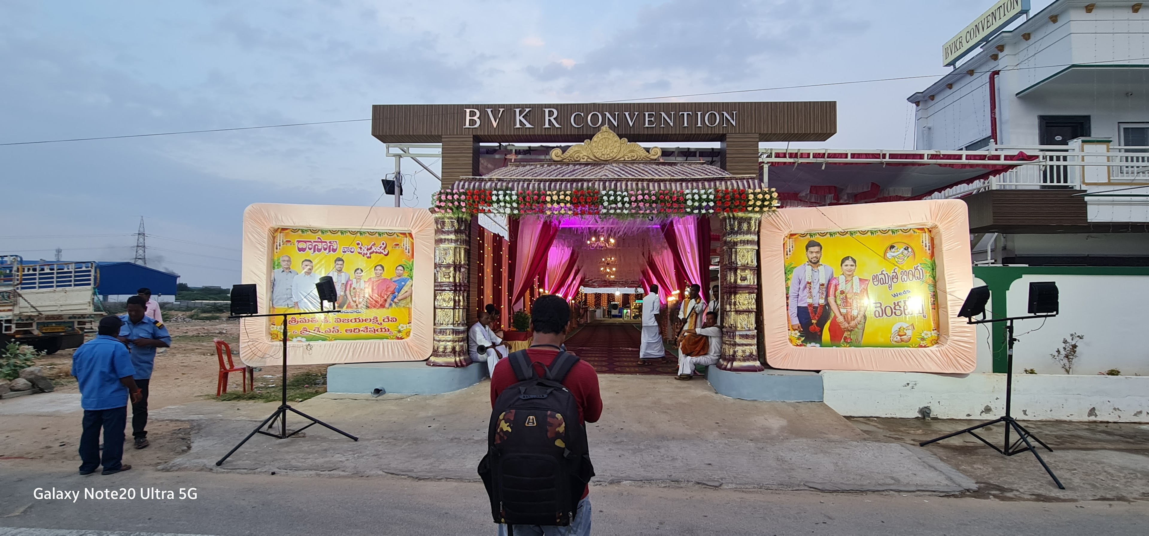 BVKR Convention hall, Anantapur — photo 7