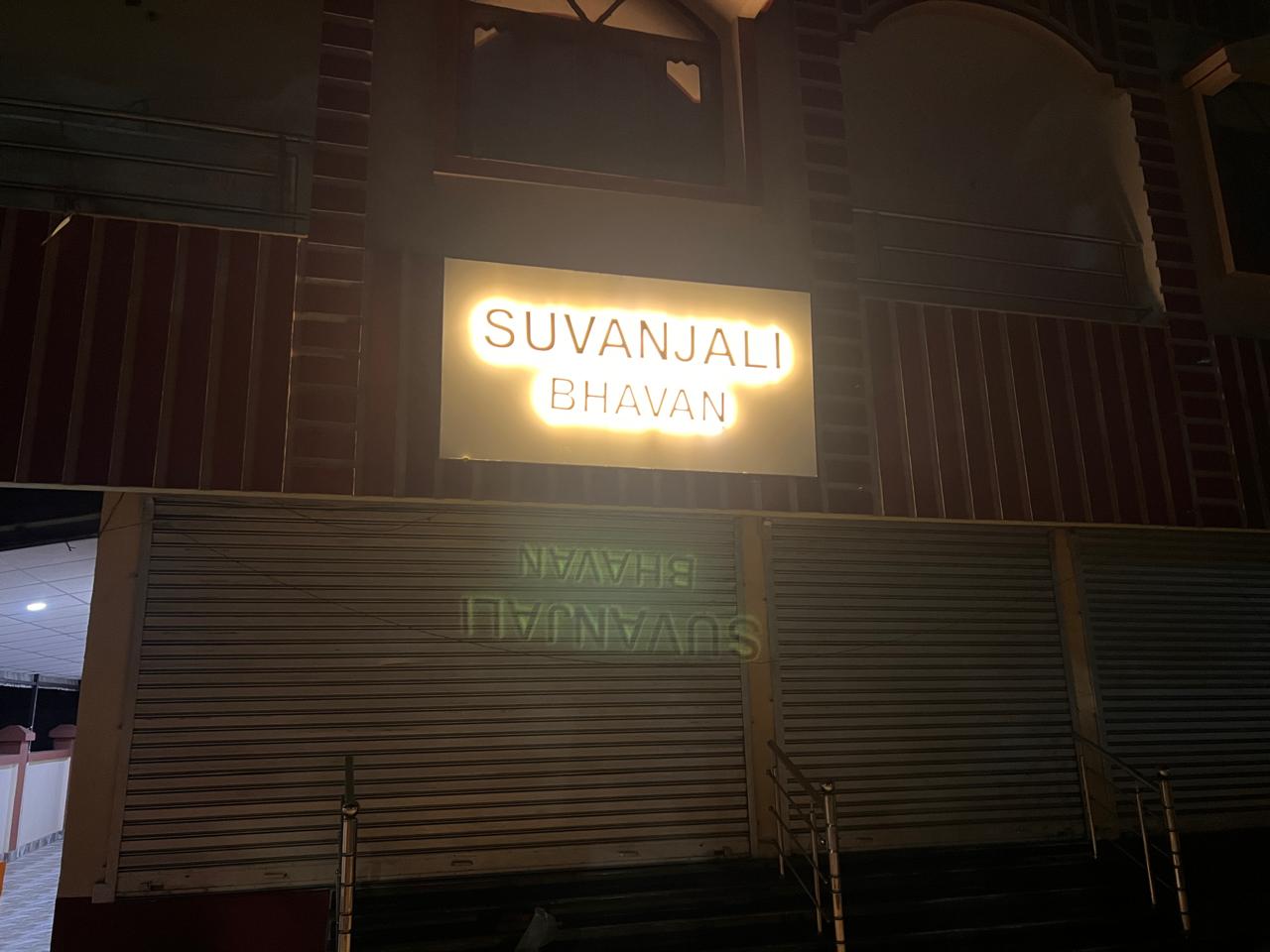 Suvanjali Bhavan, Durgapur — photo 6