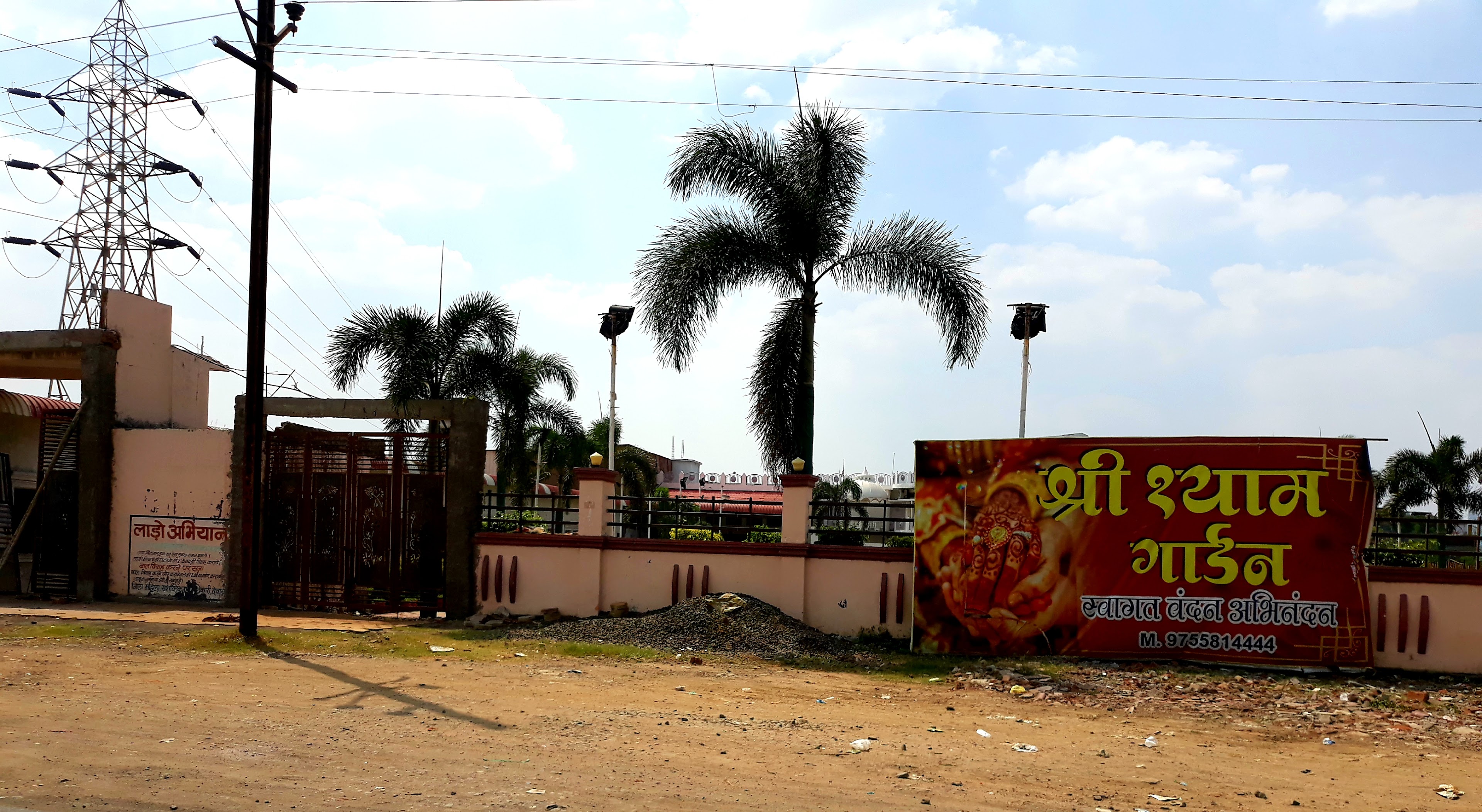 Shree Shyam Garden, Ujjain — photo 6