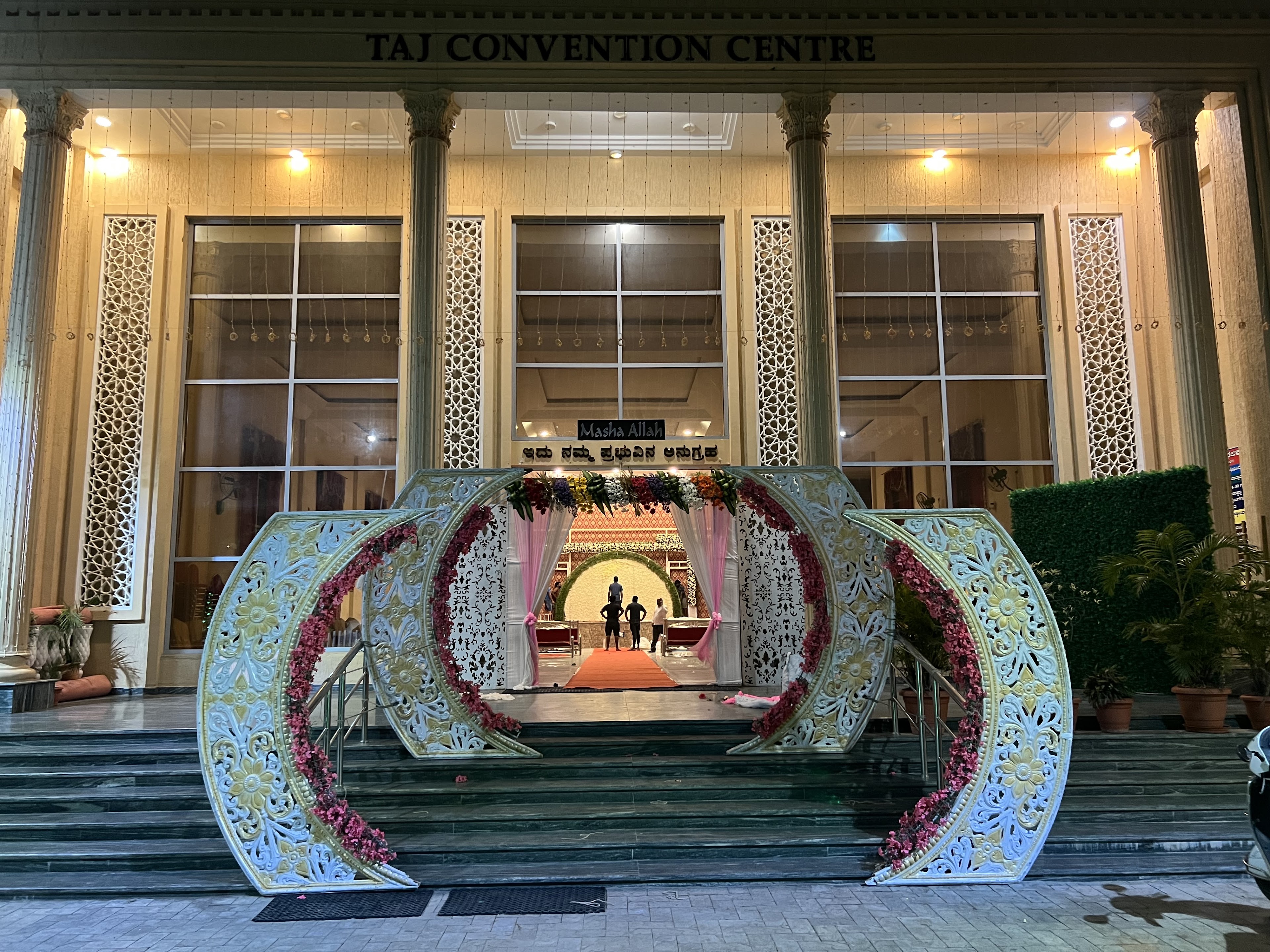 Taj Convention Centre, Hassan — photo 4
