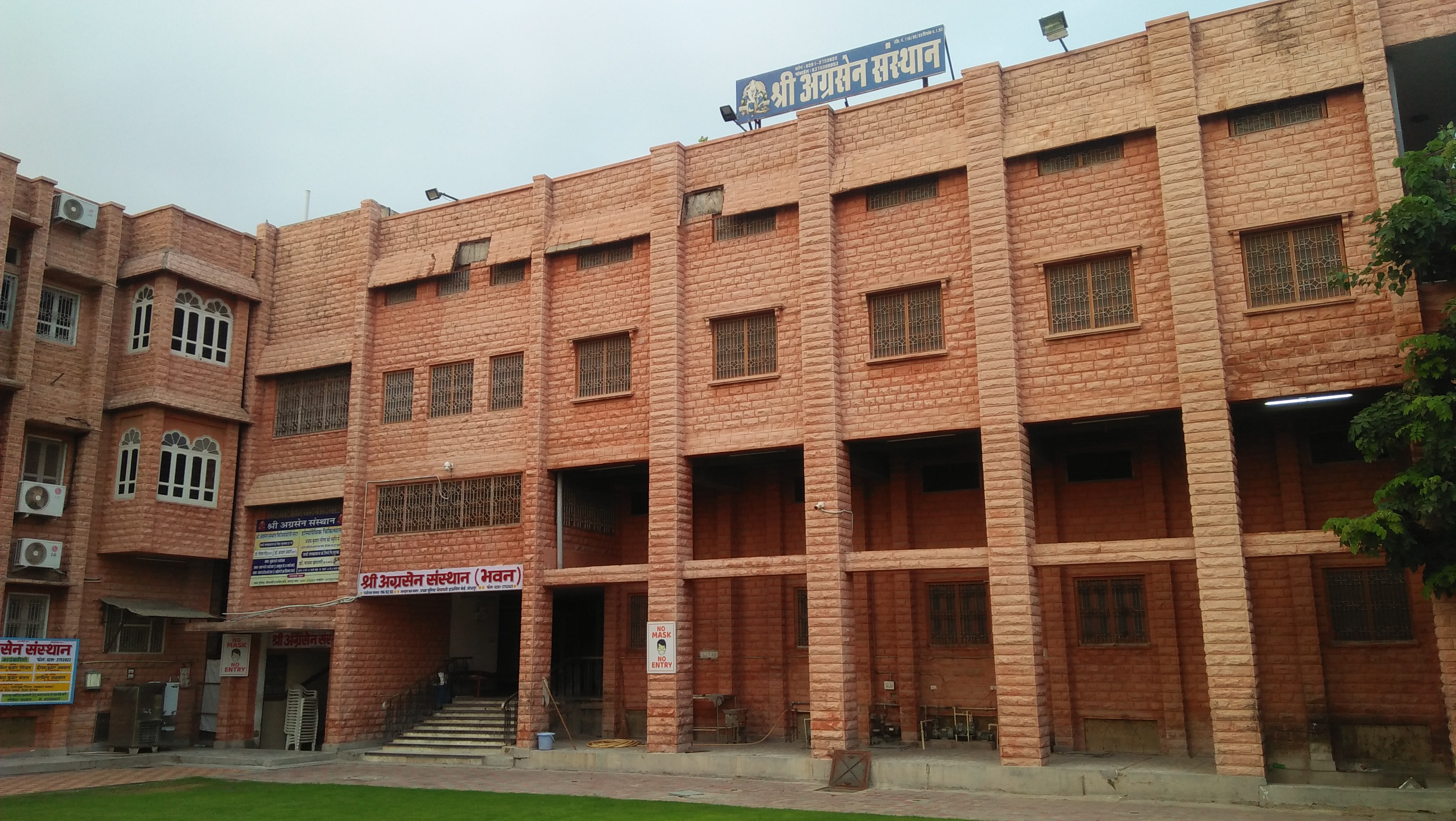 Shri Agrasen Sansthan Bhawan, Jodhpur — photo 1