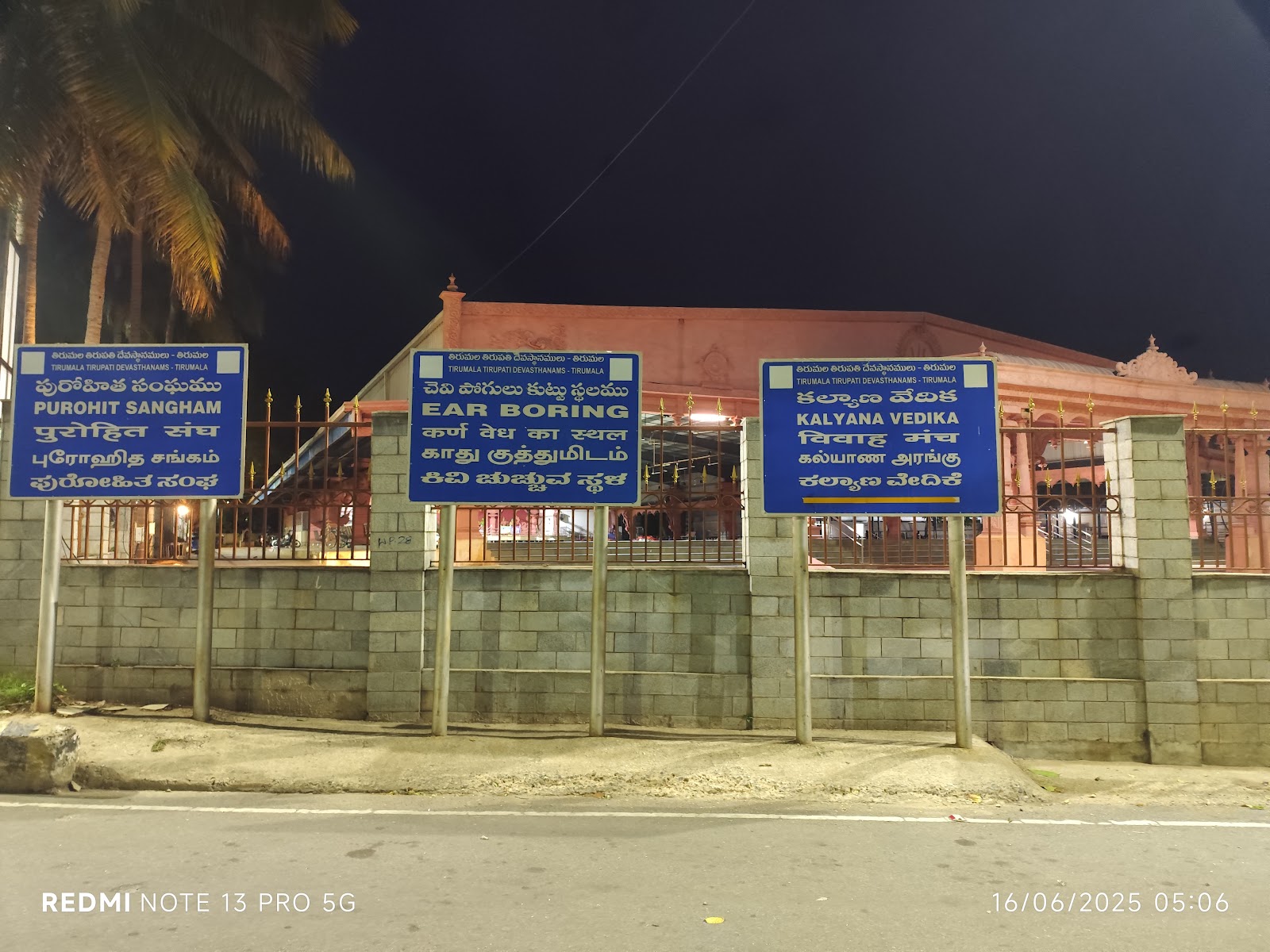 Purohit Sangham And Ear Boring Sangham పిల్లలకు చెవులు కుట్టు స్థలం, Tirupati — photo 8