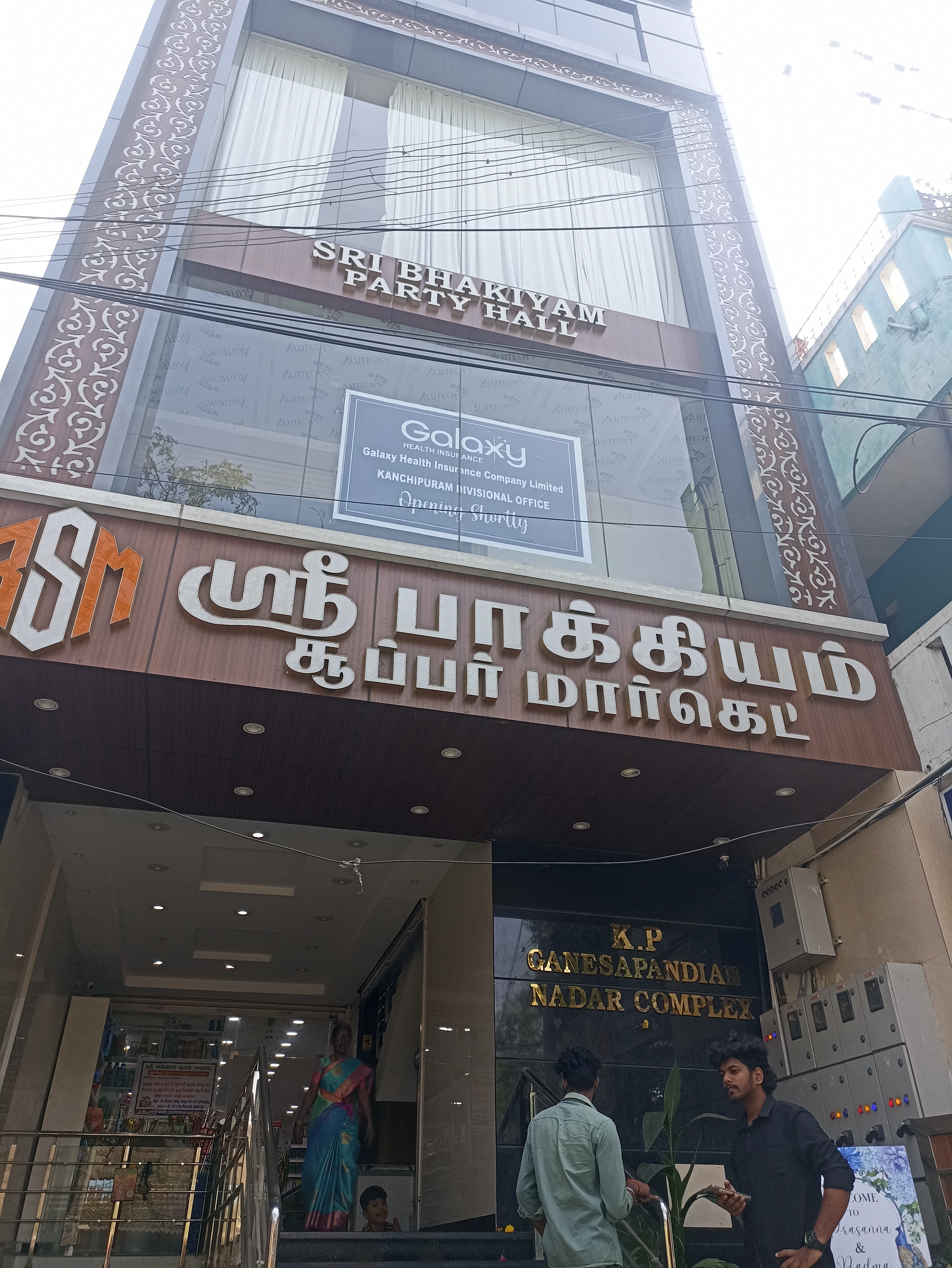 Sri Bhakiyam Party Hall, Kanchipuram — photo 8