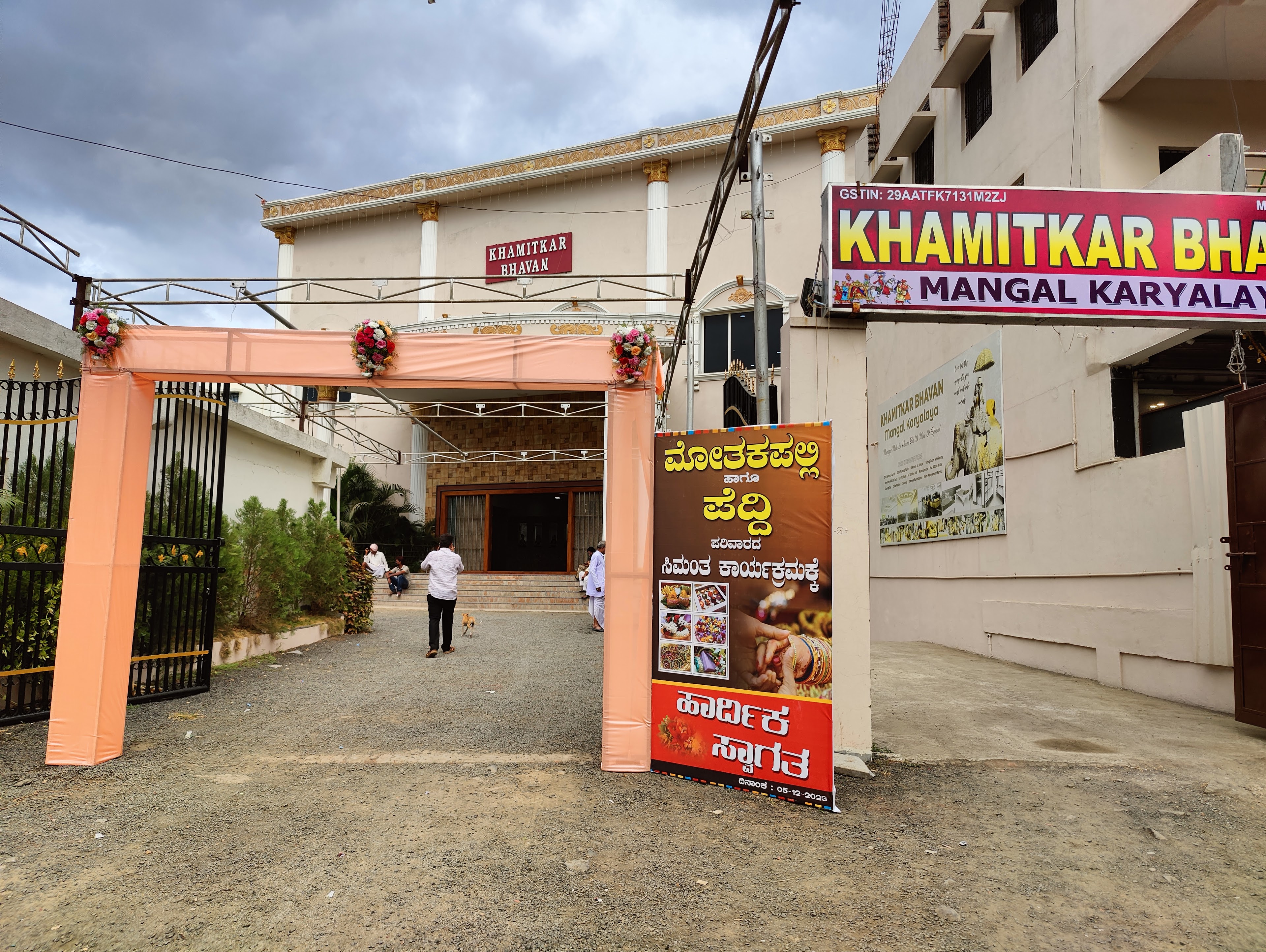 Khamitkar Bhavan (Mangala Karyalaya), Kalaburagi — photo 2