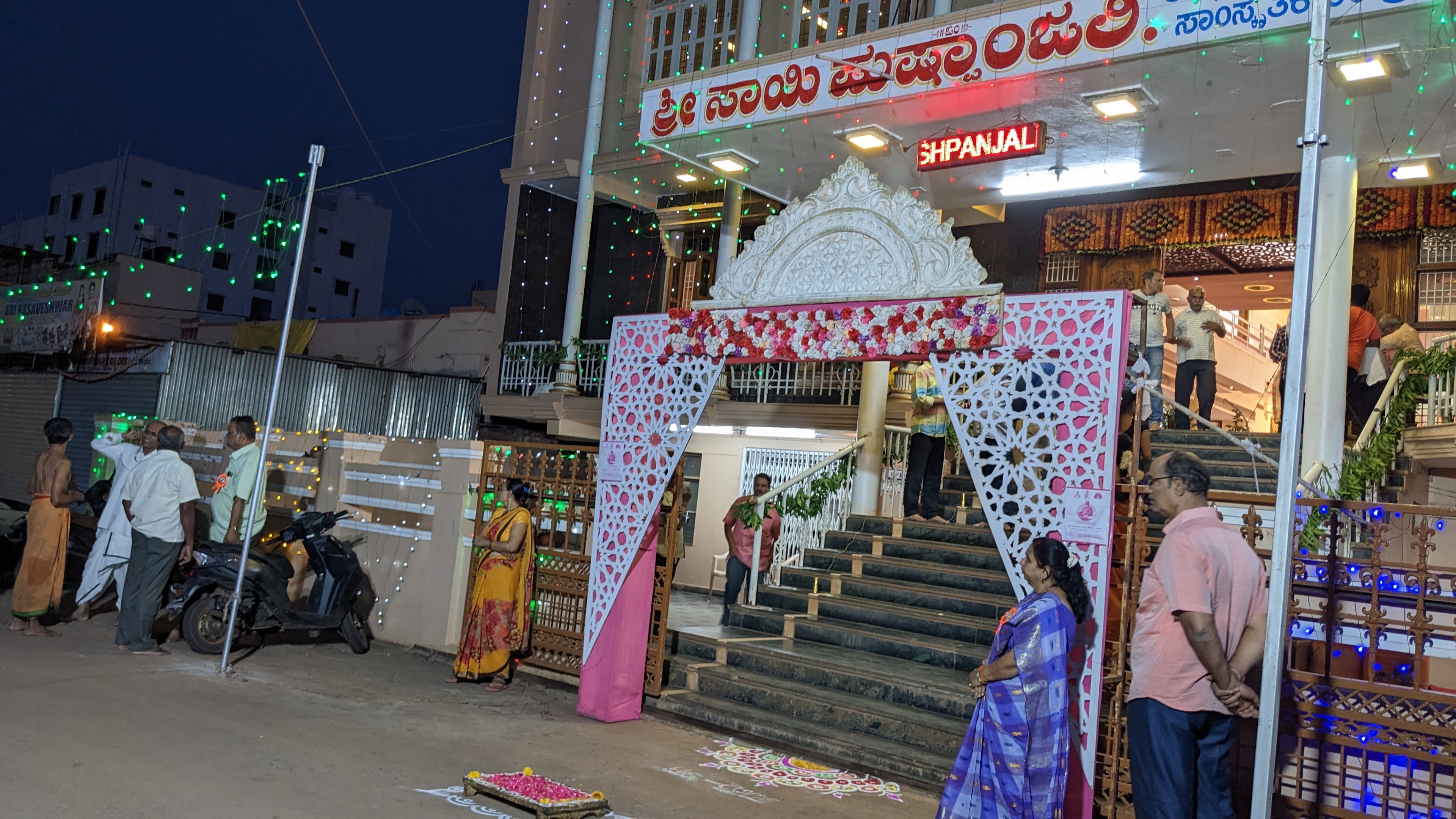 Sri Sai Pushpanjali Kalyan Mantap, Bidar — photo 2