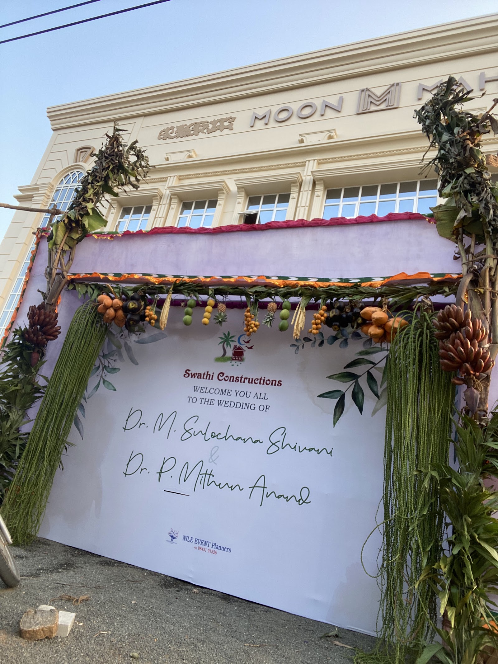 Moon Mahal, Tirunelveli — photo 9