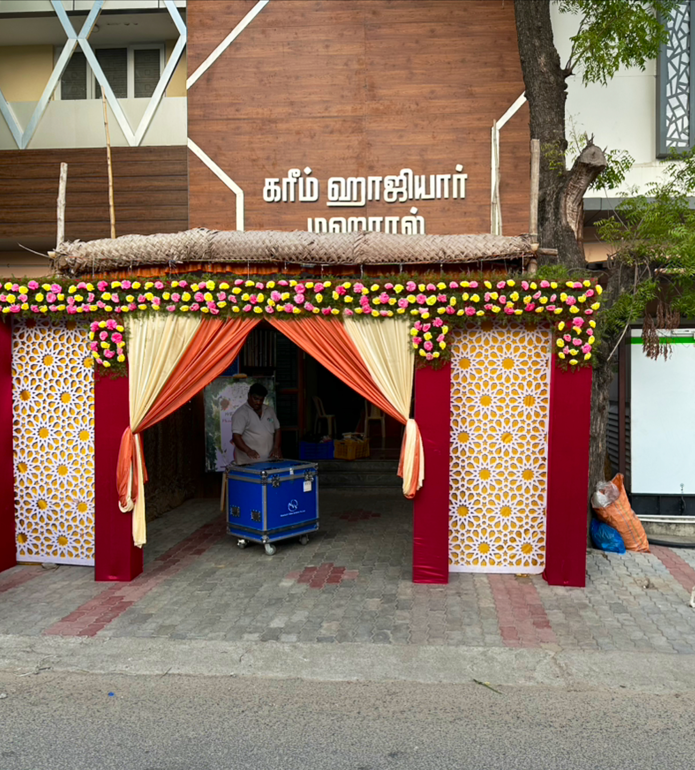 KAREEM HAJIYAR MAHAL A/C, Pudukkottai — photo 10